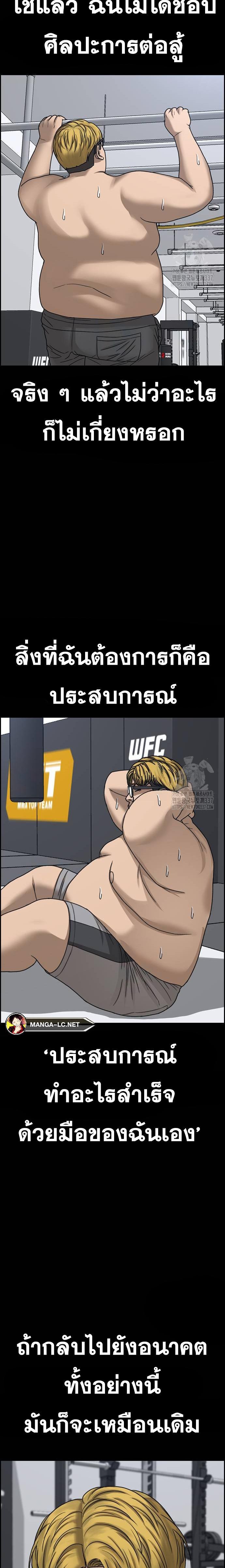 Doujin-Lc- อ่าน โดจิน มังฮวา เกาหลี ญี่ปุ่น จีน แปลไทย ชีวิตเวรเอ๊ยภาค2 ตอนที่ 1 2 3 4 5 6 7 8 9 10 11 12 13 14 ฟรี ไม่มีโฆษณา อ่าน โดจิน Manhwa เกาหลี ญี่ปุ่น จีน เรามีครบ คัดมาให้เน้นๆ โดจิน 18+ รับประกันความฟินโดย  Doujin Lc
