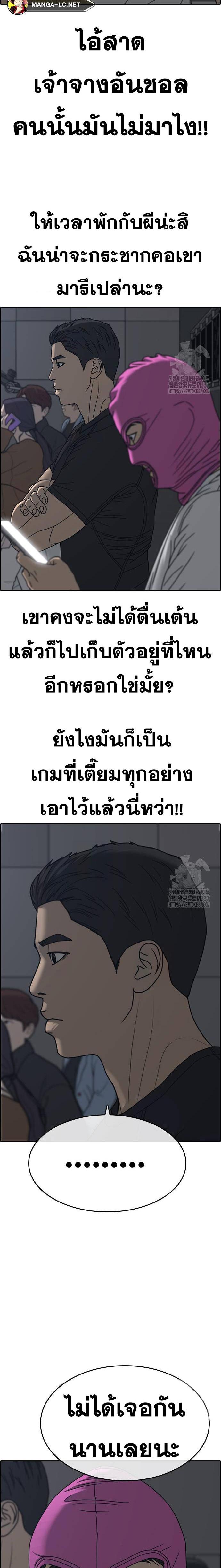 Doujin-Lc- อ่าน โดจิน มังฮวา เกาหลี ญี่ปุ่น จีน แปลไทย ชีวิตเวรเอ๊ยภาค2 ตอนที่ 1 2 3 4 5 6 7 8 9 10 11 12 13 14 ฟรี ไม่มีโฆษณา อ่าน โดจิน Manhwa เกาหลี ญี่ปุ่น จีน เรามีครบ คัดมาให้เน้นๆ โดจิน 18+ รับประกันความฟินโดย  Doujin Lc