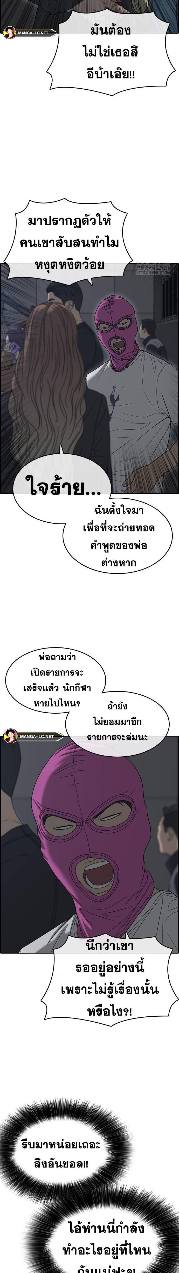 Doujin-Lc- อ่าน โดจิน มังฮวา เกาหลี ญี่ปุ่น จีน แปลไทย ชีวิตเวรเอ๊ยภาค2 ตอนที่ 1 2 3 4 5 6 7 8 9 10 11 12 13 14 ฟรี ไม่มีโฆษณา อ่าน โดจิน Manhwa เกาหลี ญี่ปุ่น จีน เรามีครบ คัดมาให้เน้นๆ โดจิน 18+ รับประกันความฟินโดย  Doujin Lc