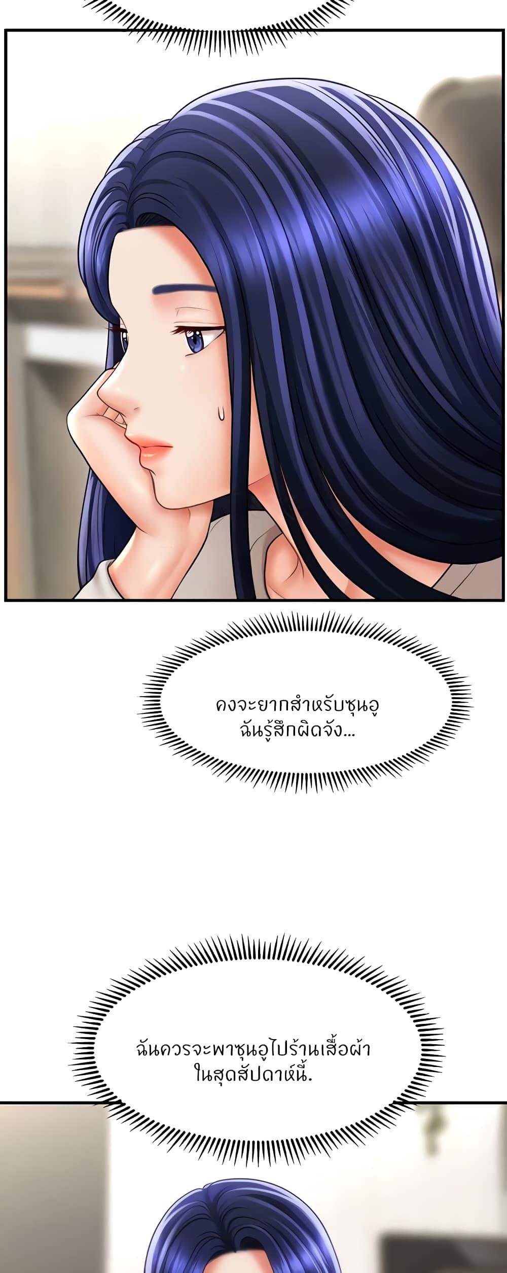 Doujin-Lc- อ่าน โดจิน มังฮวา เกาหลี ญี่ปุ่น จีน แปลไทย A Guide to Corrupting Them With Hypnosis ตอนที่ 1 2 3 4 5 6 7 8 9 10 11 12 13 14 ฟรี ไม่มีโฆษณา อ่าน โดจิน Manhwa เกาหลี ญี่ปุ่น จีน เรามีครบ คัดมาให้เน้นๆ โดจิน 18+ รับประกันความฟินโดย  Doujin Lc