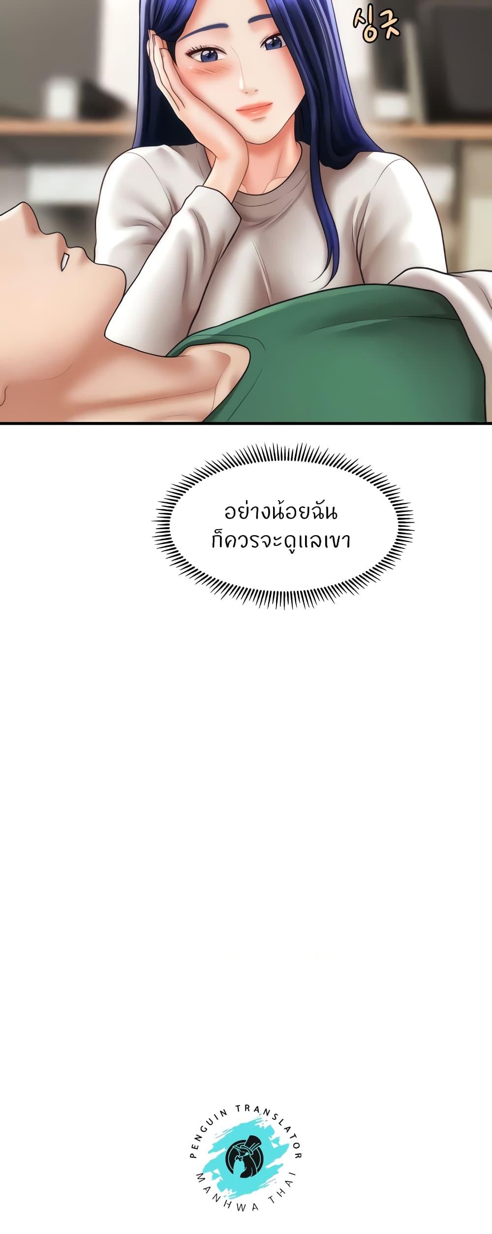 Doujin-Lc- อ่าน โดจิน มังฮวา เกาหลี ญี่ปุ่น จีน แปลไทย A Guide to Corrupting Them With Hypnosis ตอนที่ 1 2 3 4 5 6 7 8 9 10 11 12 13 14 ฟรี ไม่มีโฆษณา อ่าน โดจิน Manhwa เกาหลี ญี่ปุ่น จีน เรามีครบ คัดมาให้เน้นๆ โดจิน 18+ รับประกันความฟินโดย  Doujin Lc