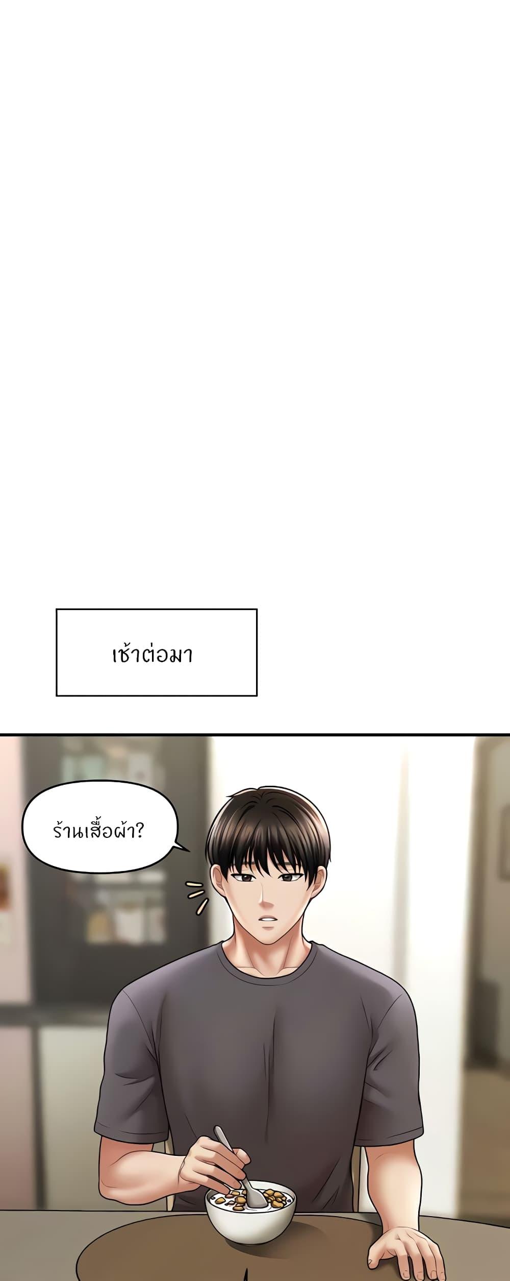 Doujin-Lc- อ่าน โดจิน มังฮวา เกาหลี ญี่ปุ่น จีน แปลไทย A Guide to Corrupting Them With Hypnosis ตอนที่ 1 2 3 4 5 6 7 8 9 10 11 12 13 14 ฟรี ไม่มีโฆษณา อ่าน โดจิน Manhwa เกาหลี ญี่ปุ่น จีน เรามีครบ คัดมาให้เน้นๆ โดจิน 18+ รับประกันความฟินโดย  Doujin Lc