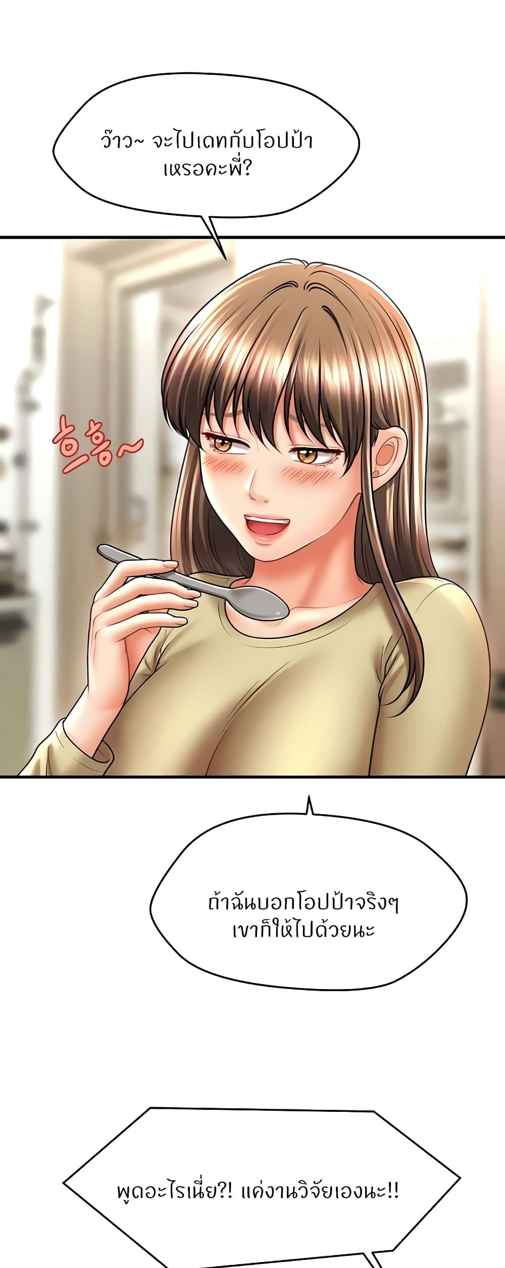 Doujin-Lc- อ่าน โดจิน มังฮวา เกาหลี ญี่ปุ่น จีน แปลไทย A Guide to Corrupting Them With Hypnosis ตอนที่ 1 2 3 4 5 6 7 8 9 10 11 12 13 14 ฟรี ไม่มีโฆษณา อ่าน โดจิน Manhwa เกาหลี ญี่ปุ่น จีน เรามีครบ คัดมาให้เน้นๆ โดจิน 18+ รับประกันความฟินโดย  Doujin Lc
