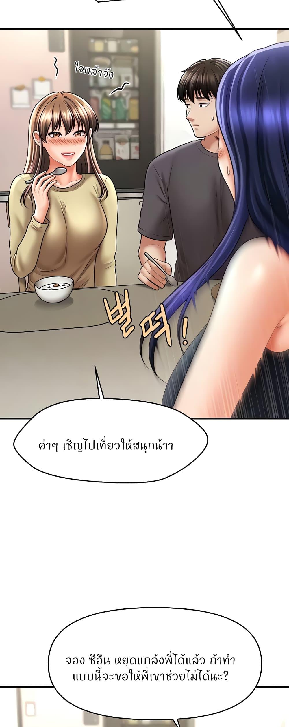 Doujin-Lc- อ่าน โดจิน มังฮวา เกาหลี ญี่ปุ่น จีน แปลไทย A Guide to Corrupting Them With Hypnosis ตอนที่ 1 2 3 4 5 6 7 8 9 10 11 12 13 14 ฟรี ไม่มีโฆษณา อ่าน โดจิน Manhwa เกาหลี ญี่ปุ่น จีน เรามีครบ คัดมาให้เน้นๆ โดจิน 18+ รับประกันความฟินโดย  Doujin Lc