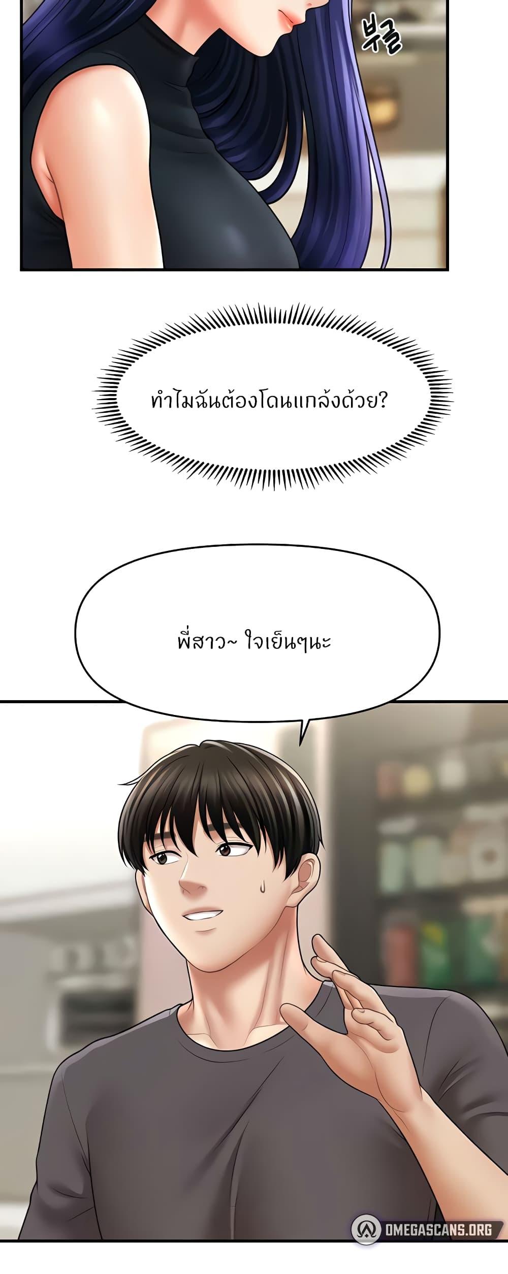Doujin-Lc- อ่าน โดจิน มังฮวา เกาหลี ญี่ปุ่น จีน แปลไทย A Guide to Corrupting Them With Hypnosis ตอนที่ 1 2 3 4 5 6 7 8 9 10 11 12 13 14 ฟรี ไม่มีโฆษณา อ่าน โดจิน Manhwa เกาหลี ญี่ปุ่น จีน เรามีครบ คัดมาให้เน้นๆ โดจิน 18+ รับประกันความฟินโดย  Doujin Lc