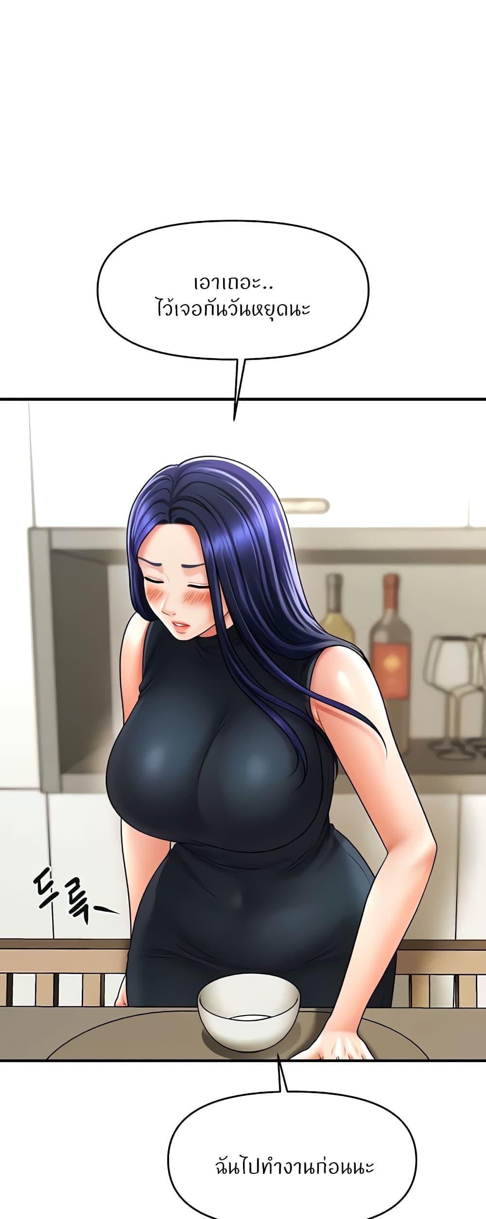 Doujin-Lc- อ่าน โดจิน มังฮวา เกาหลี ญี่ปุ่น จีน แปลไทย A Guide to Corrupting Them With Hypnosis ตอนที่ 1 2 3 4 5 6 7 8 9 10 11 12 13 14 ฟรี ไม่มีโฆษณา อ่าน โดจิน Manhwa เกาหลี ญี่ปุ่น จีน เรามีครบ คัดมาให้เน้นๆ โดจิน 18+ รับประกันความฟินโดย  Doujin Lc