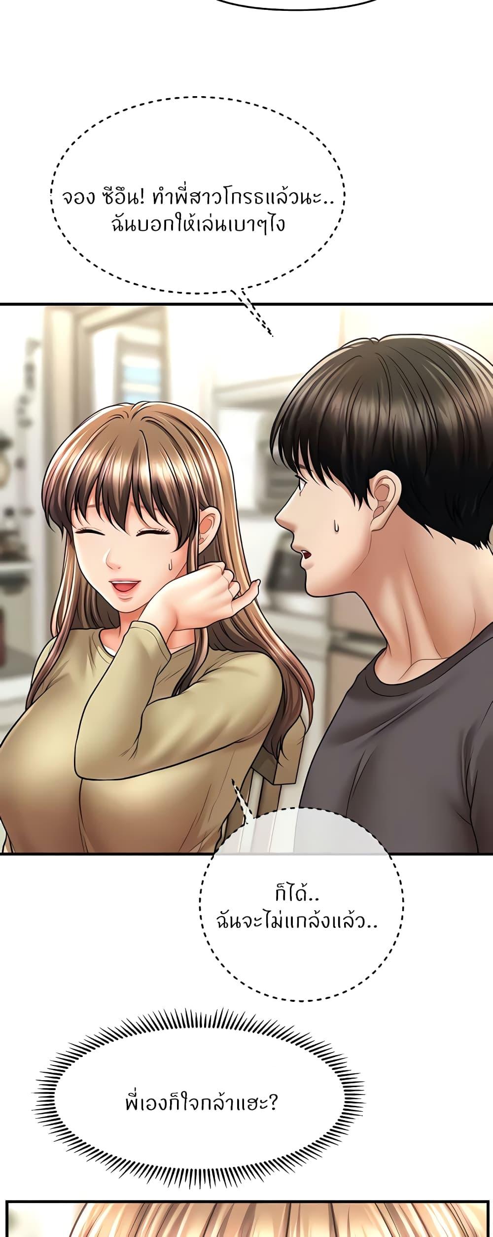 Doujin-Lc- อ่าน โดจิน มังฮวา เกาหลี ญี่ปุ่น จีน แปลไทย A Guide to Corrupting Them With Hypnosis ตอนที่ 1 2 3 4 5 6 7 8 9 10 11 12 13 14 ฟรี ไม่มีโฆษณา อ่าน โดจิน Manhwa เกาหลี ญี่ปุ่น จีน เรามีครบ คัดมาให้เน้นๆ โดจิน 18+ รับประกันความฟินโดย  Doujin Lc