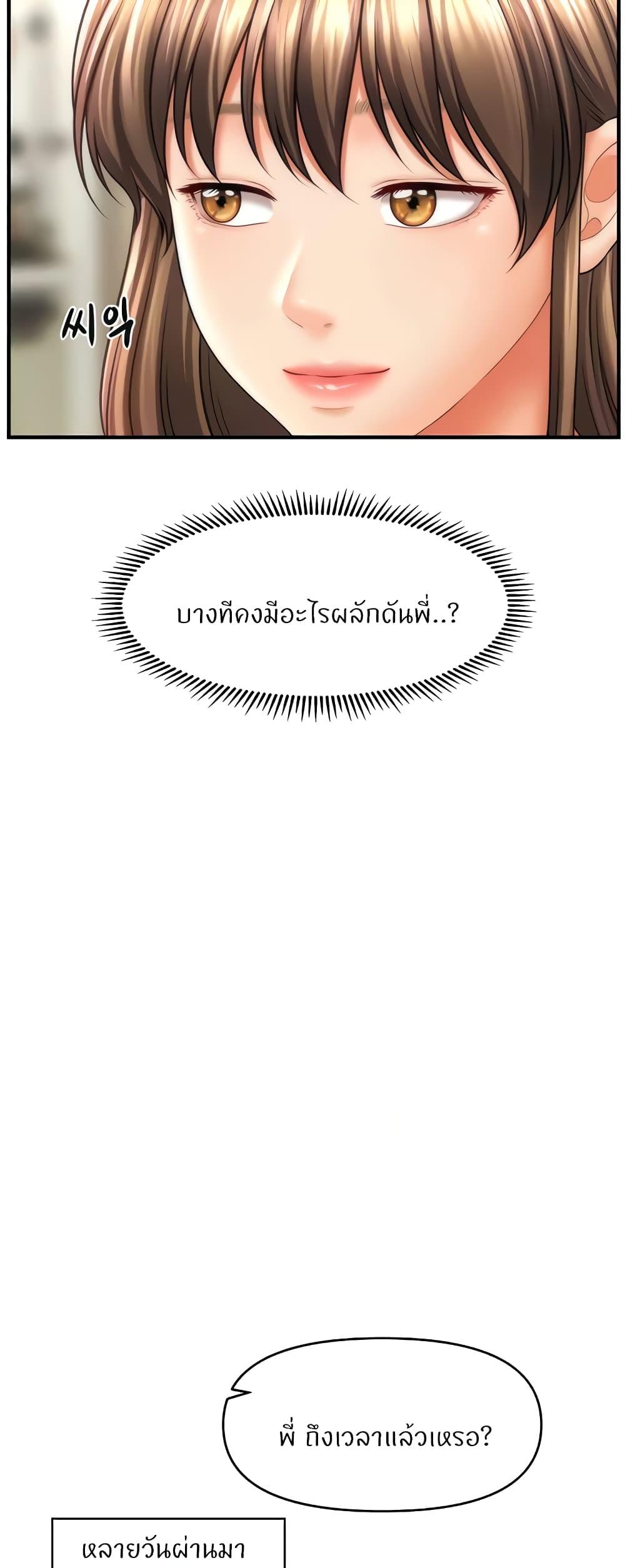 Doujin-Lc- อ่าน โดจิน มังฮวา เกาหลี ญี่ปุ่น จีน แปลไทย A Guide to Corrupting Them With Hypnosis ตอนที่ 1 2 3 4 5 6 7 8 9 10 11 12 13 14 ฟรี ไม่มีโฆษณา อ่าน โดจิน Manhwa เกาหลี ญี่ปุ่น จีน เรามีครบ คัดมาให้เน้นๆ โดจิน 18+ รับประกันความฟินโดย  Doujin Lc