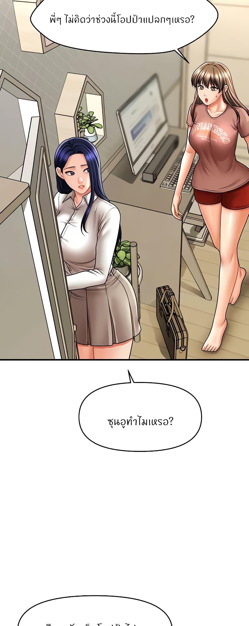 Doujin-Lc- อ่าน โดจิน มังฮวา เกาหลี ญี่ปุ่น จีน แปลไทย A Guide to Corrupting Them With Hypnosis ตอนที่ 1 2 3 4 5 6 7 8 9 10 11 12 13 14 ฟรี ไม่มีโฆษณา อ่าน โดจิน Manhwa เกาหลี ญี่ปุ่น จีน เรามีครบ คัดมาให้เน้นๆ โดจิน 18+ รับประกันความฟินโดย  Doujin Lc