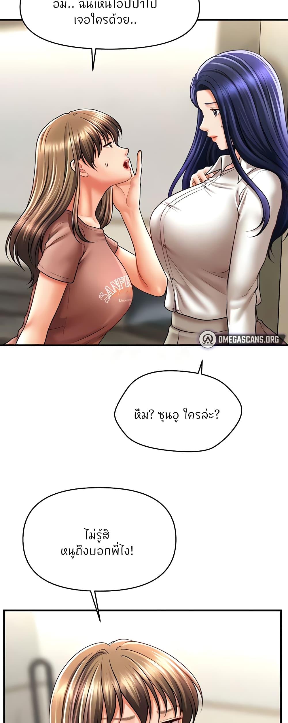 Doujin-Lc- อ่าน โดจิน มังฮวา เกาหลี ญี่ปุ่น จีน แปลไทย A Guide to Corrupting Them With Hypnosis ตอนที่ 1 2 3 4 5 6 7 8 9 10 11 12 13 14 ฟรี ไม่มีโฆษณา อ่าน โดจิน Manhwa เกาหลี ญี่ปุ่น จีน เรามีครบ คัดมาให้เน้นๆ โดจิน 18+ รับประกันความฟินโดย  Doujin Lc