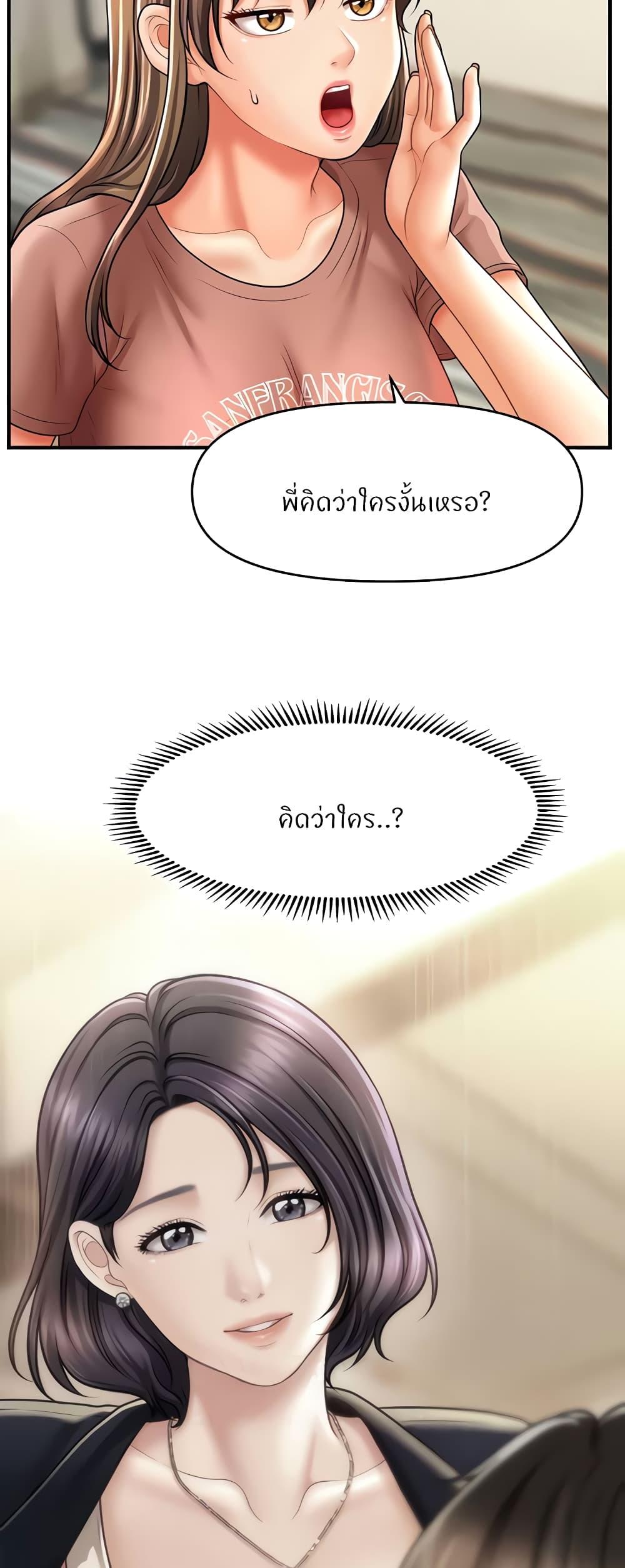 Doujin-Lc- อ่าน โดจิน มังฮวา เกาหลี ญี่ปุ่น จีน แปลไทย A Guide to Corrupting Them With Hypnosis ตอนที่ 1 2 3 4 5 6 7 8 9 10 11 12 13 14 ฟรี ไม่มีโฆษณา อ่าน โดจิน Manhwa เกาหลี ญี่ปุ่น จีน เรามีครบ คัดมาให้เน้นๆ โดจิน 18+ รับประกันความฟินโดย  Doujin Lc