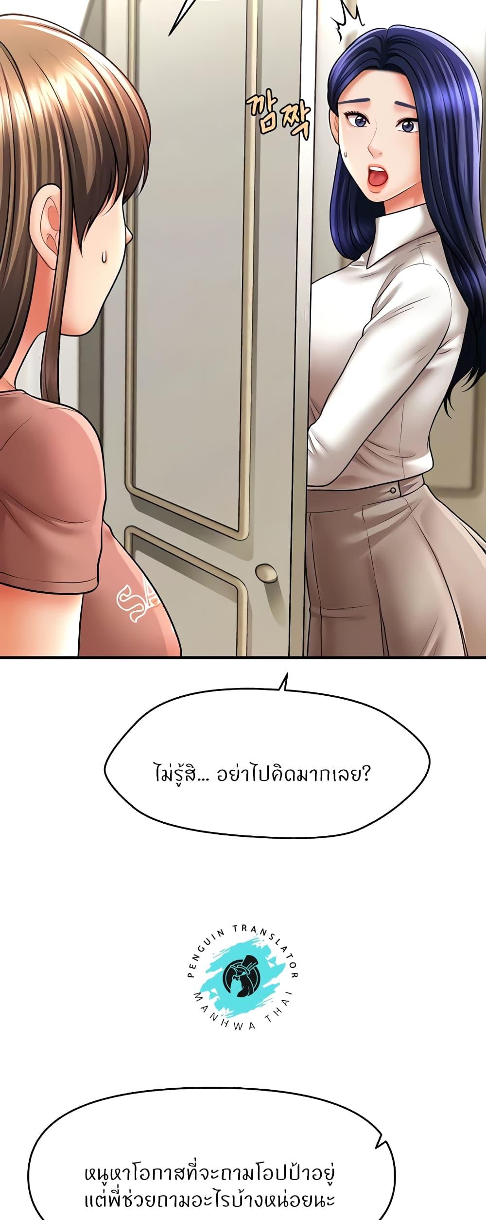 Doujin-Lc- อ่าน โดจิน มังฮวา เกาหลี ญี่ปุ่น จีน แปลไทย A Guide to Corrupting Them With Hypnosis ตอนที่ 1 2 3 4 5 6 7 8 9 10 11 12 13 14 ฟรี ไม่มีโฆษณา อ่าน โดจิน Manhwa เกาหลี ญี่ปุ่น จีน เรามีครบ คัดมาให้เน้นๆ โดจิน 18+ รับประกันความฟินโดย  Doujin Lc