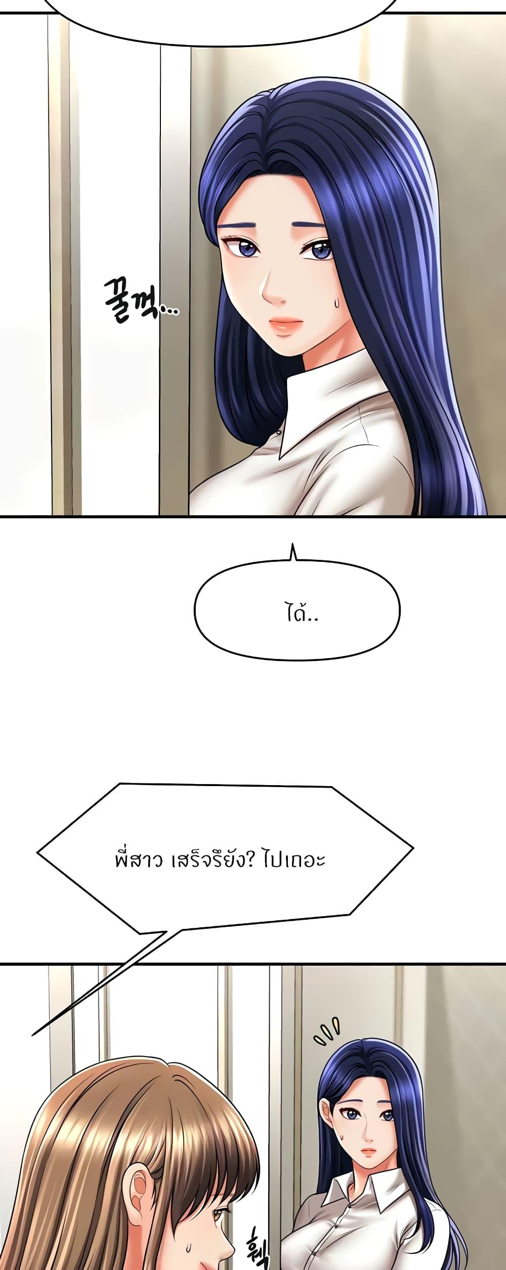 Doujin-Lc- อ่าน โดจิน มังฮวา เกาหลี ญี่ปุ่น จีน แปลไทย A Guide to Corrupting Them With Hypnosis ตอนที่ 1 2 3 4 5 6 7 8 9 10 11 12 13 14 ฟรี ไม่มีโฆษณา อ่าน โดจิน Manhwa เกาหลี ญี่ปุ่น จีน เรามีครบ คัดมาให้เน้นๆ โดจิน 18+ รับประกันความฟินโดย  Doujin Lc