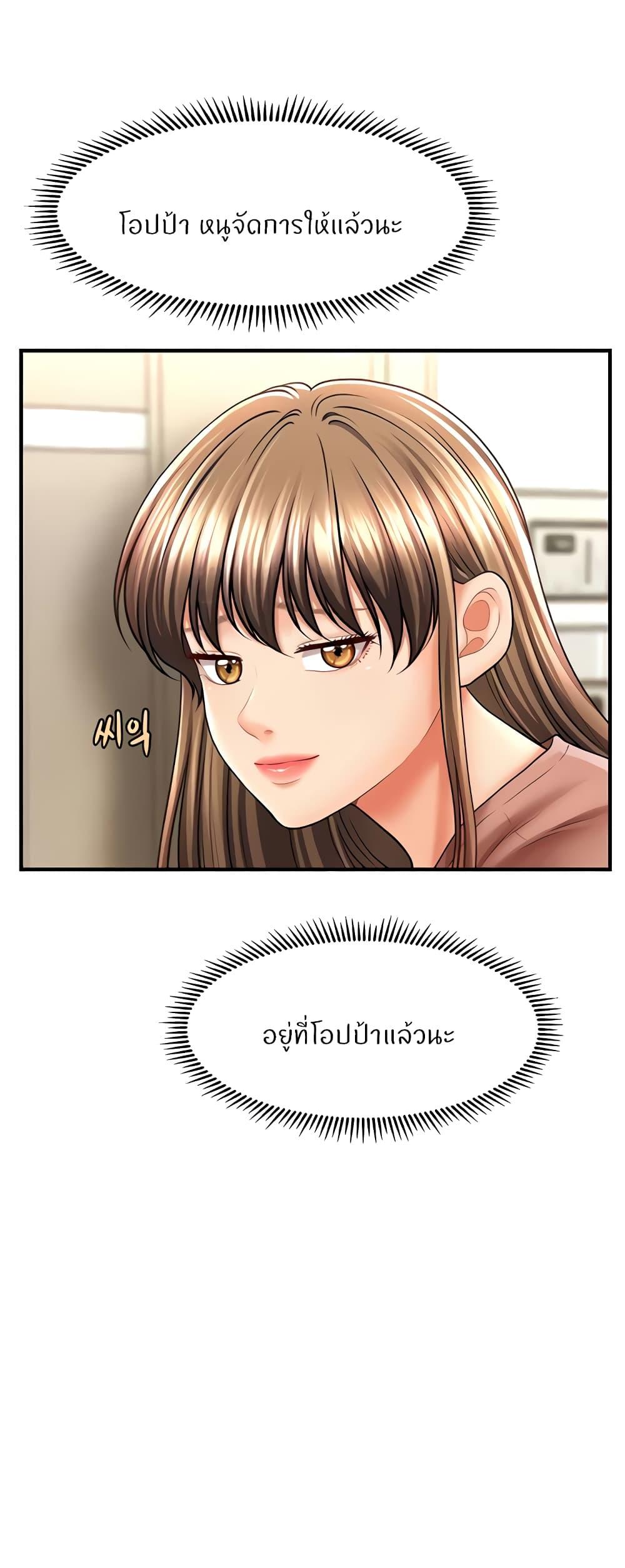 Doujin-Lc- อ่าน โดจิน มังฮวา เกาหลี ญี่ปุ่น จีน แปลไทย A Guide to Corrupting Them With Hypnosis ตอนที่ 1 2 3 4 5 6 7 8 9 10 11 12 13 14 ฟรี ไม่มีโฆษณา อ่าน โดจิน Manhwa เกาหลี ญี่ปุ่น จีน เรามีครบ คัดมาให้เน้นๆ โดจิน 18+ รับประกันความฟินโดย  Doujin Lc