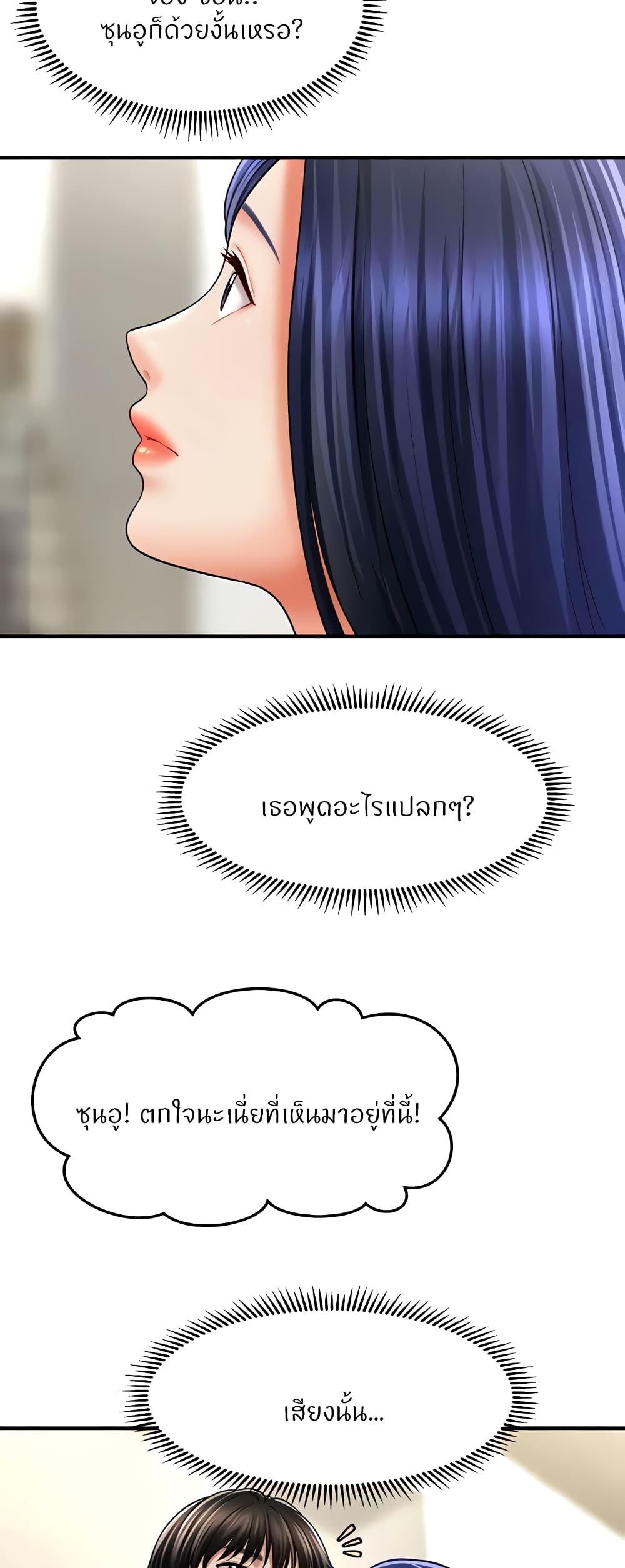Doujin-Lc- อ่าน โดจิน มังฮวา เกาหลี ญี่ปุ่น จีน แปลไทย A Guide to Corrupting Them With Hypnosis ตอนที่ 1 2 3 4 5 6 7 8 9 10 11 12 13 14 ฟรี ไม่มีโฆษณา อ่าน โดจิน Manhwa เกาหลี ญี่ปุ่น จีน เรามีครบ คัดมาให้เน้นๆ โดจิน 18+ รับประกันความฟินโดย  Doujin Lc