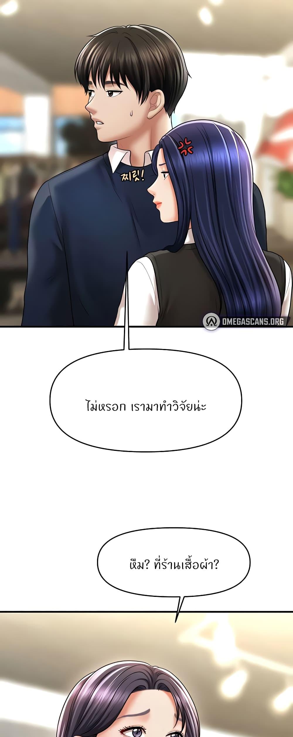 Doujin-Lc- อ่าน โดจิน มังฮวา เกาหลี ญี่ปุ่น จีน แปลไทย A Guide to Corrupting Them With Hypnosis ตอนที่ 1 2 3 4 5 6 7 8 9 10 11 12 13 14 ฟรี ไม่มีโฆษณา อ่าน โดจิน Manhwa เกาหลี ญี่ปุ่น จีน เรามีครบ คัดมาให้เน้นๆ โดจิน 18+ รับประกันความฟินโดย  Doujin Lc