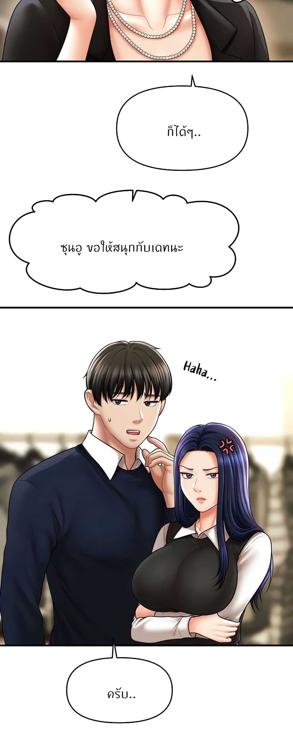 Doujin-Lc- อ่าน โดจิน มังฮวา เกาหลี ญี่ปุ่น จีน แปลไทย A Guide to Corrupting Them With Hypnosis ตอนที่ 1 2 3 4 5 6 7 8 9 10 11 12 13 14 ฟรี ไม่มีโฆษณา อ่าน โดจิน Manhwa เกาหลี ญี่ปุ่น จีน เรามีครบ คัดมาให้เน้นๆ โดจิน 18+ รับประกันความฟินโดย  Doujin Lc