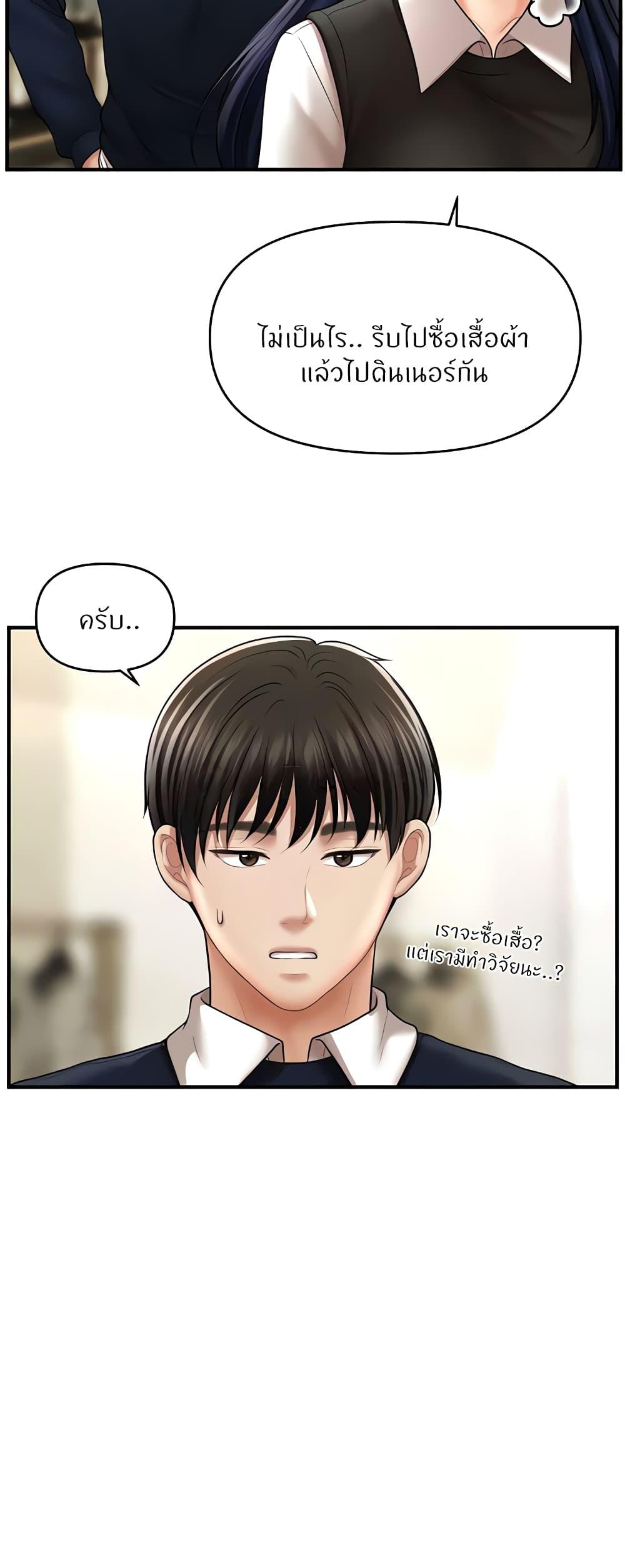 Doujin-Lc- อ่าน โดจิน มังฮวา เกาหลี ญี่ปุ่น จีน แปลไทย A Guide to Corrupting Them With Hypnosis ตอนที่ 1 2 3 4 5 6 7 8 9 10 11 12 13 14 ฟรี ไม่มีโฆษณา อ่าน โดจิน Manhwa เกาหลี ญี่ปุ่น จีน เรามีครบ คัดมาให้เน้นๆ โดจิน 18+ รับประกันความฟินโดย  Doujin Lc