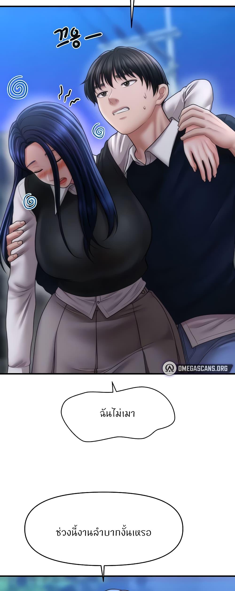 Doujin-Lc- อ่าน โดจิน มังฮวา เกาหลี ญี่ปุ่น จีน แปลไทย A Guide to Corrupting Them With Hypnosis ตอนที่ 1 2 3 4 5 6 7 8 9 10 11 12 13 14 ฟรี ไม่มีโฆษณา อ่าน โดจิน Manhwa เกาหลี ญี่ปุ่น จีน เรามีครบ คัดมาให้เน้นๆ โดจิน 18+ รับประกันความฟินโดย  Doujin Lc