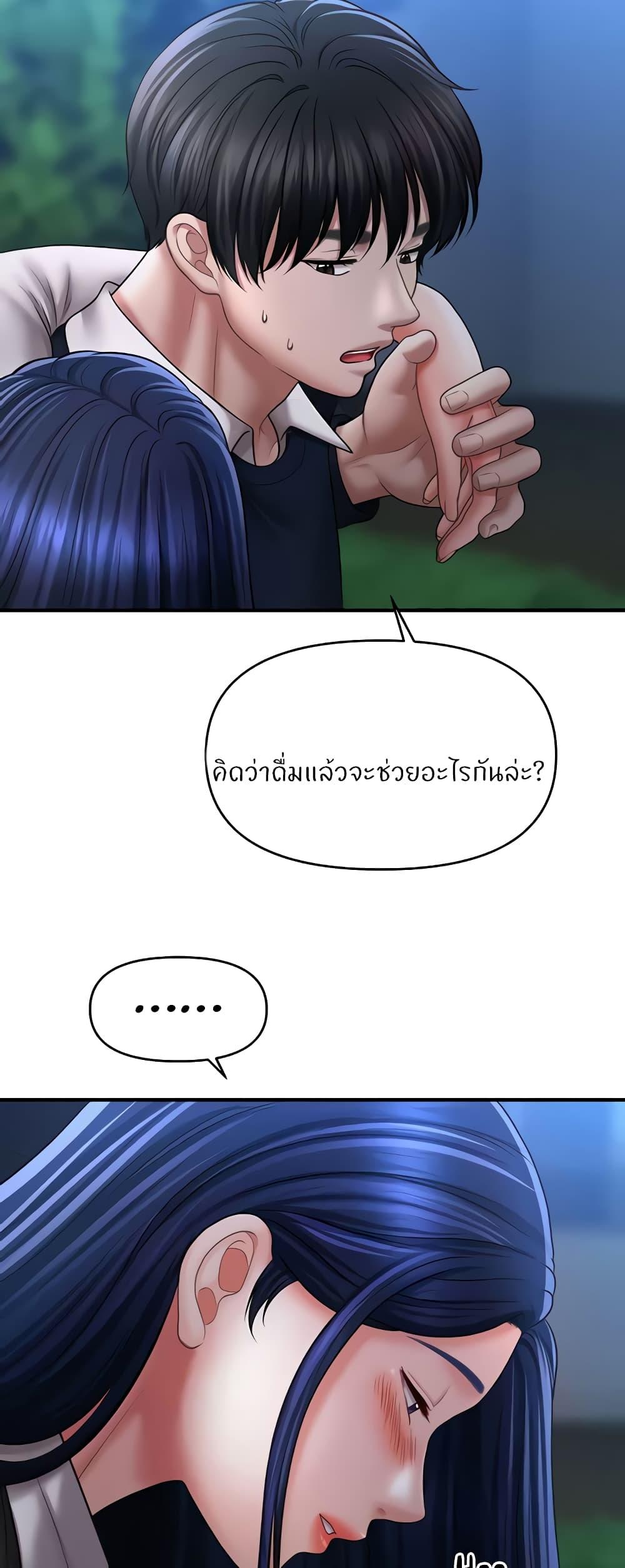 Doujin-Lc- อ่าน โดจิน มังฮวา เกาหลี ญี่ปุ่น จีน แปลไทย A Guide to Corrupting Them With Hypnosis ตอนที่ 1 2 3 4 5 6 7 8 9 10 11 12 13 14 ฟรี ไม่มีโฆษณา อ่าน โดจิน Manhwa เกาหลี ญี่ปุ่น จีน เรามีครบ คัดมาให้เน้นๆ โดจิน 18+ รับประกันความฟินโดย  Doujin Lc
