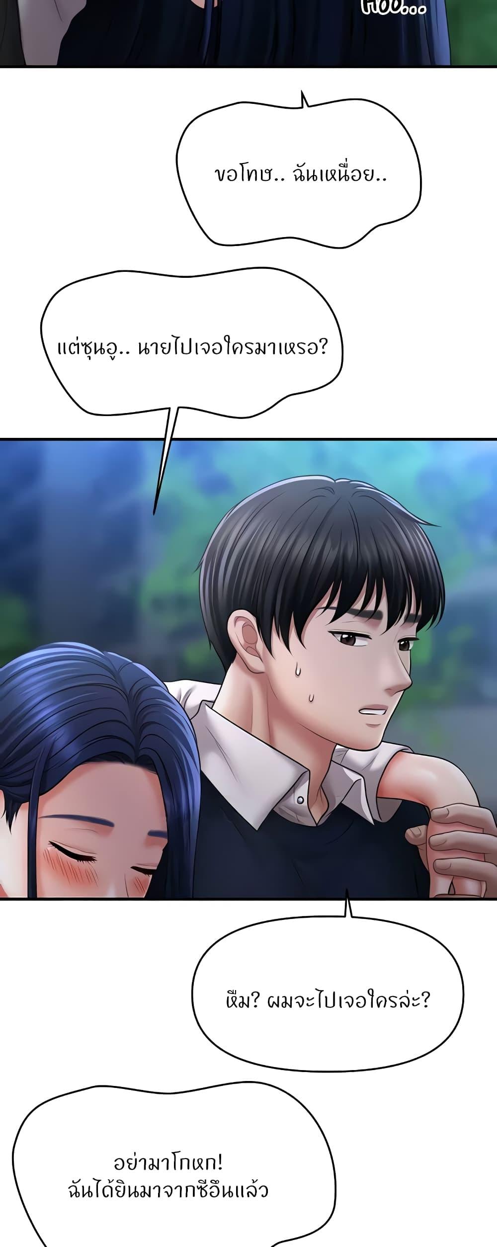 Doujin-Lc- อ่าน โดจิน มังฮวา เกาหลี ญี่ปุ่น จีน แปลไทย A Guide to Corrupting Them With Hypnosis ตอนที่ 1 2 3 4 5 6 7 8 9 10 11 12 13 14 ฟรี ไม่มีโฆษณา อ่าน โดจิน Manhwa เกาหลี ญี่ปุ่น จีน เรามีครบ คัดมาให้เน้นๆ โดจิน 18+ รับประกันความฟินโดย  Doujin Lc