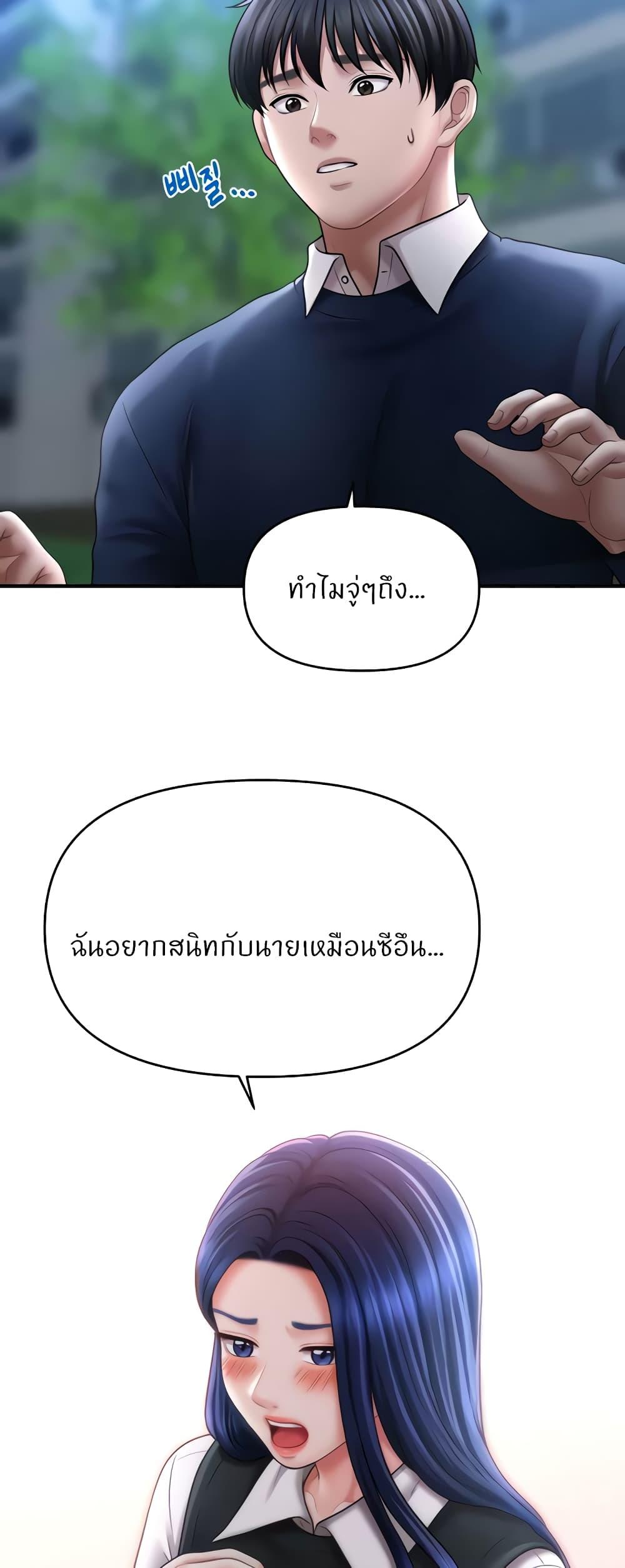 Doujin-Lc- อ่าน โดจิน มังฮวา เกาหลี ญี่ปุ่น จีน แปลไทย A Guide to Corrupting Them With Hypnosis ตอนที่ 1 2 3 4 5 6 7 8 9 10 11 12 13 14 ฟรี ไม่มีโฆษณา อ่าน โดจิน Manhwa เกาหลี ญี่ปุ่น จีน เรามีครบ คัดมาให้เน้นๆ โดจิน 18+ รับประกันความฟินโดย  Doujin Lc