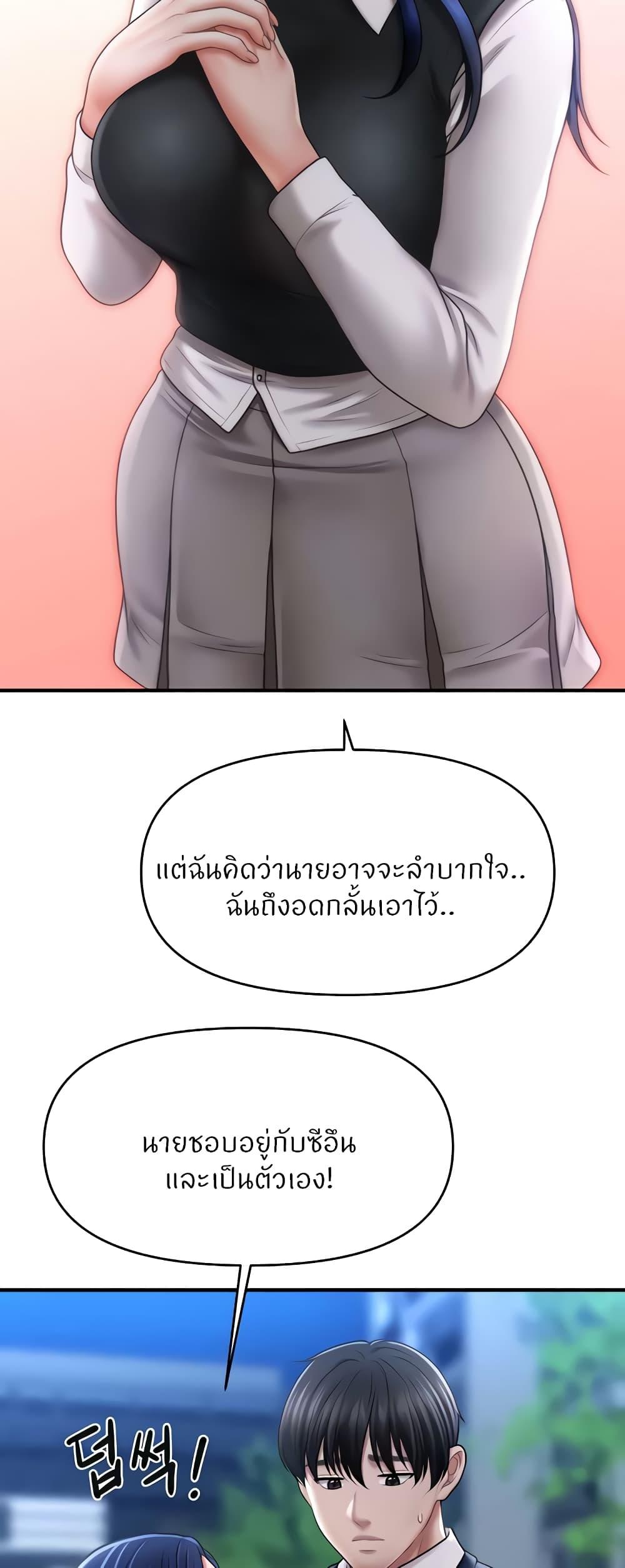 Doujin-Lc- อ่าน โดจิน มังฮวา เกาหลี ญี่ปุ่น จีน แปลไทย A Guide to Corrupting Them With Hypnosis ตอนที่ 1 2 3 4 5 6 7 8 9 10 11 12 13 14 ฟรี ไม่มีโฆษณา อ่าน โดจิน Manhwa เกาหลี ญี่ปุ่น จีน เรามีครบ คัดมาให้เน้นๆ โดจิน 18+ รับประกันความฟินโดย  Doujin Lc