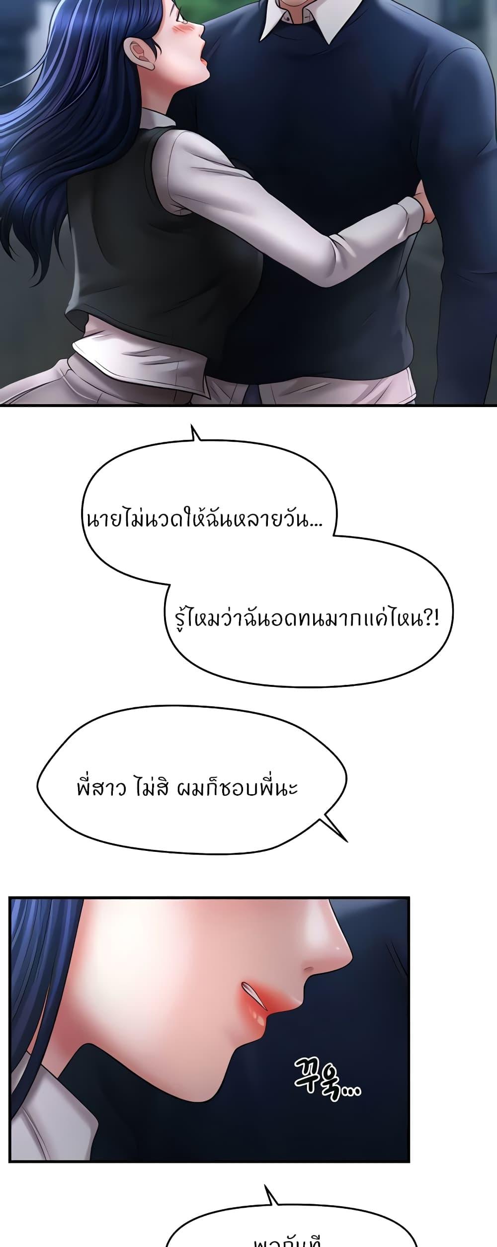 Doujin-Lc- อ่าน โดจิน มังฮวา เกาหลี ญี่ปุ่น จีน แปลไทย A Guide to Corrupting Them With Hypnosis ตอนที่ 1 2 3 4 5 6 7 8 9 10 11 12 13 14 ฟรี ไม่มีโฆษณา อ่าน โดจิน Manhwa เกาหลี ญี่ปุ่น จีน เรามีครบ คัดมาให้เน้นๆ โดจิน 18+ รับประกันความฟินโดย  Doujin Lc