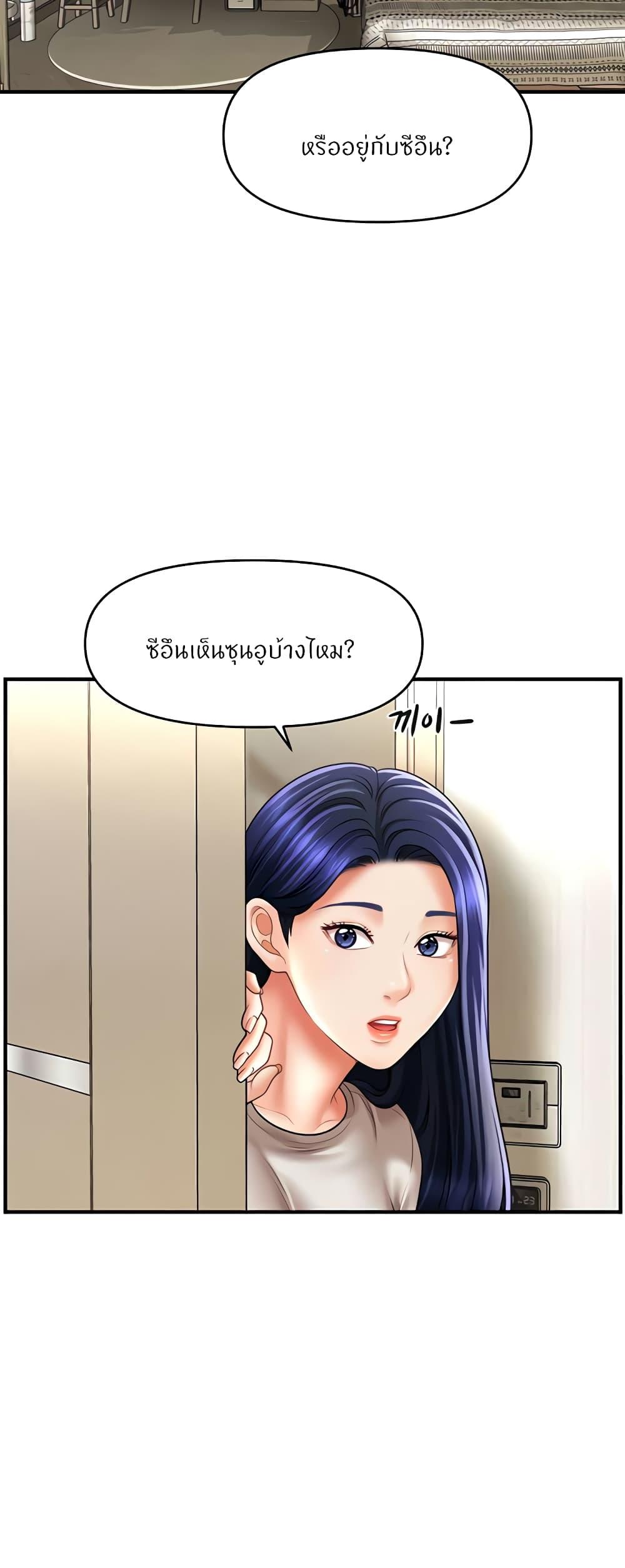 Doujin-Lc- อ่าน โดจิน มังฮวา เกาหลี ญี่ปุ่น จีน แปลไทย A Guide to Corrupting Them With Hypnosis ตอนที่ 1 2 3 4 5 6 7 8 9 10 11 12 13 14 ฟรี ไม่มีโฆษณา อ่าน โดจิน Manhwa เกาหลี ญี่ปุ่น จีน เรามีครบ คัดมาให้เน้นๆ โดจิน 18+ รับประกันความฟินโดย  Doujin Lc