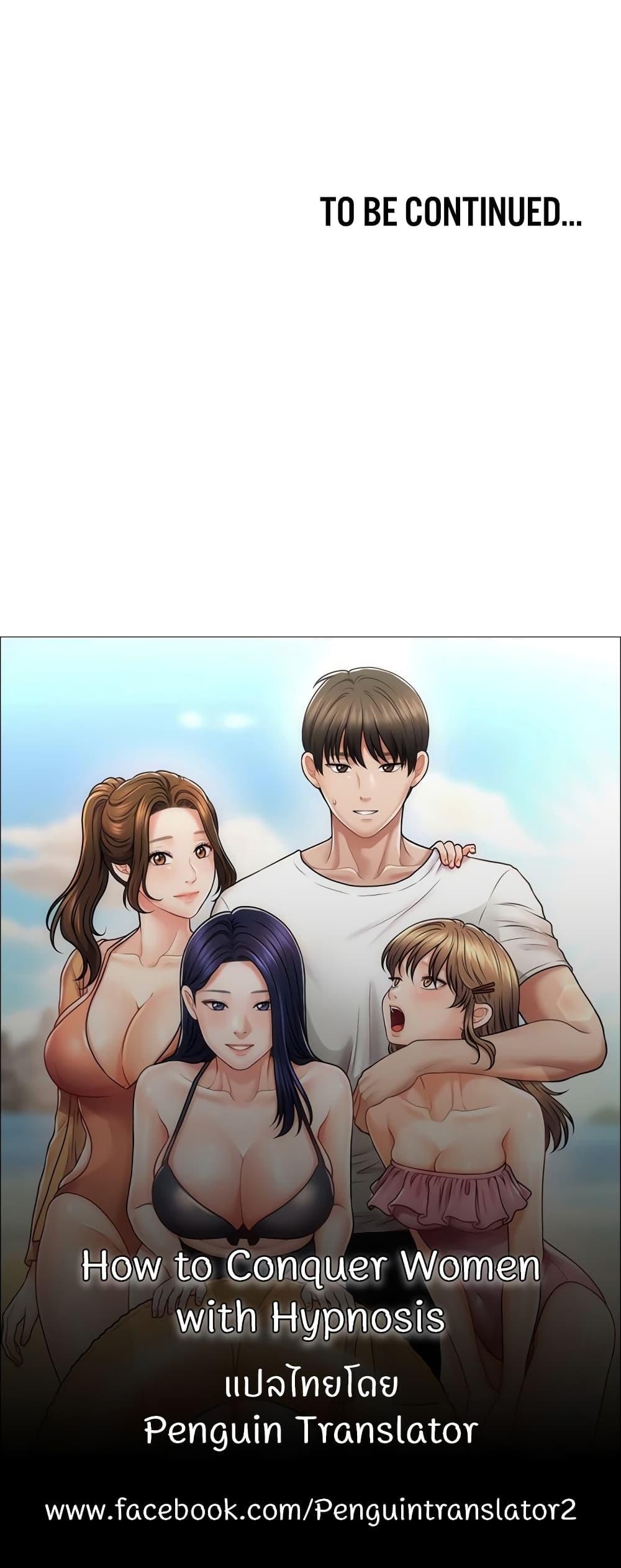 Doujin-Lc- อ่าน โดจิน มังฮวา เกาหลี ญี่ปุ่น จีน แปลไทย A Guide to Corrupting Them With Hypnosis ตอนที่ 1 2 3 4 5 6 7 8 9 10 11 12 13 14 ฟรี ไม่มีโฆษณา อ่าน โดจิน Manhwa เกาหลี ญี่ปุ่น จีน เรามีครบ คัดมาให้เน้นๆ โดจิน 18+ รับประกันความฟินโดย  Doujin Lc