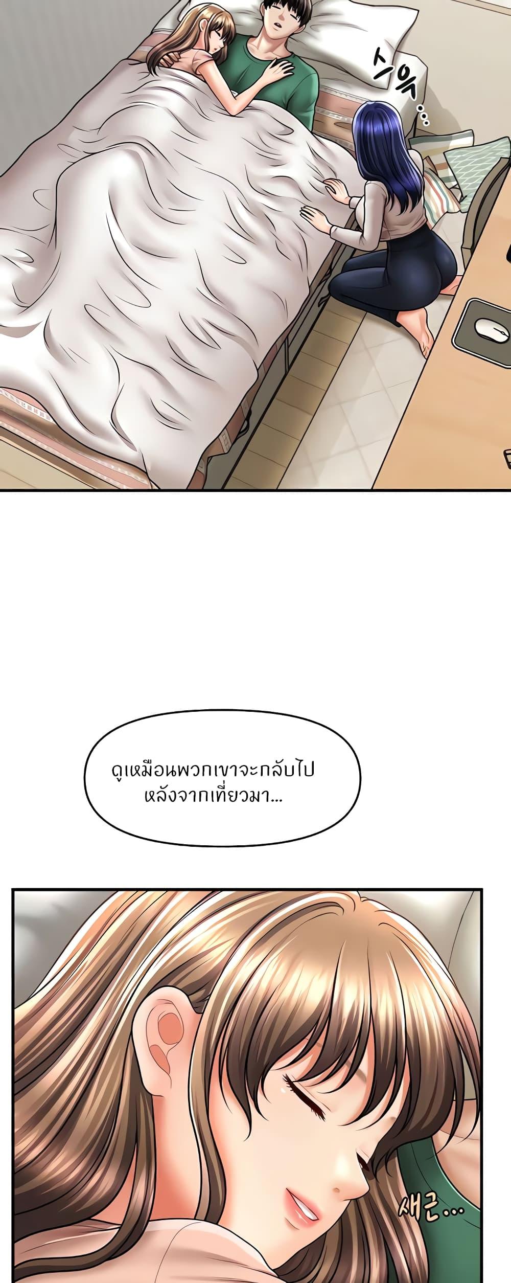 Doujin-Lc- อ่าน โดจิน มังฮวา เกาหลี ญี่ปุ่น จีน แปลไทย A Guide to Corrupting Them With Hypnosis ตอนที่ 1 2 3 4 5 6 7 8 9 10 11 12 13 14 ฟรี ไม่มีโฆษณา อ่าน โดจิน Manhwa เกาหลี ญี่ปุ่น จีน เรามีครบ คัดมาให้เน้นๆ โดจิน 18+ รับประกันความฟินโดย  Doujin Lc