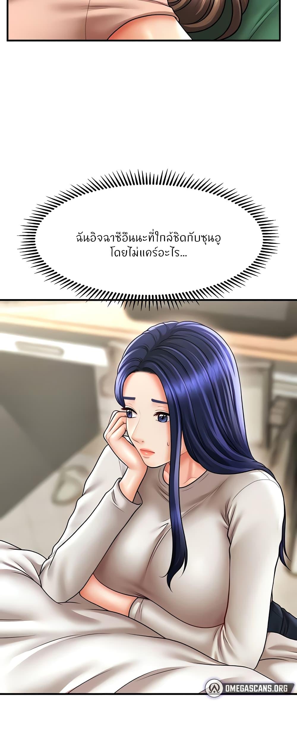 Doujin-Lc- อ่าน โดจิน มังฮวา เกาหลี ญี่ปุ่น จีน แปลไทย A Guide to Corrupting Them With Hypnosis ตอนที่ 1 2 3 4 5 6 7 8 9 10 11 12 13 14 ฟรี ไม่มีโฆษณา อ่าน โดจิน Manhwa เกาหลี ญี่ปุ่น จีน เรามีครบ คัดมาให้เน้นๆ โดจิน 18+ รับประกันความฟินโดย  Doujin Lc