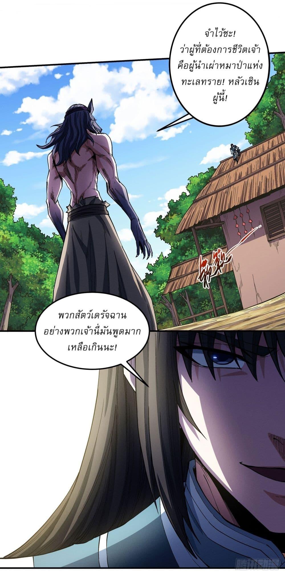 Manga-lc-com อ่านมังงะ อ่านการ์ตูน ออนไลน์ ฟรี God of Martial Arts ตอนที่ 1 2 3 4 5 6 7 8 9 10 11 12 13 14 ฟรี ไม่มีโฆษณา Manga-lc - อ่าน มังงะ อ่าน การ์ตูน ออนไลน์ อ่านมังงะ ฟรี
