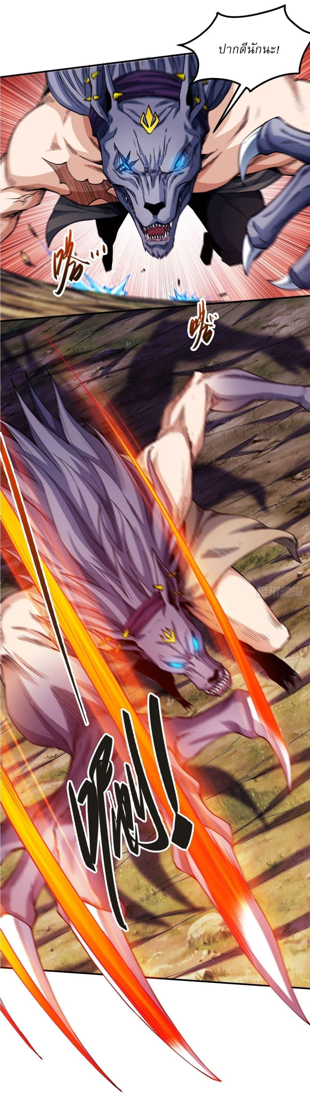 Manga-lc-com อ่านมังงะ อ่านการ์ตูน ออนไลน์ ฟรี God of Martial Arts ตอนที่ 1 2 3 4 5 6 7 8 9 10 11 12 13 14 ฟรี ไม่มีโฆษณา Manga-lc - อ่าน มังงะ อ่าน การ์ตูน ออนไลน์ อ่านมังงะ ฟรี