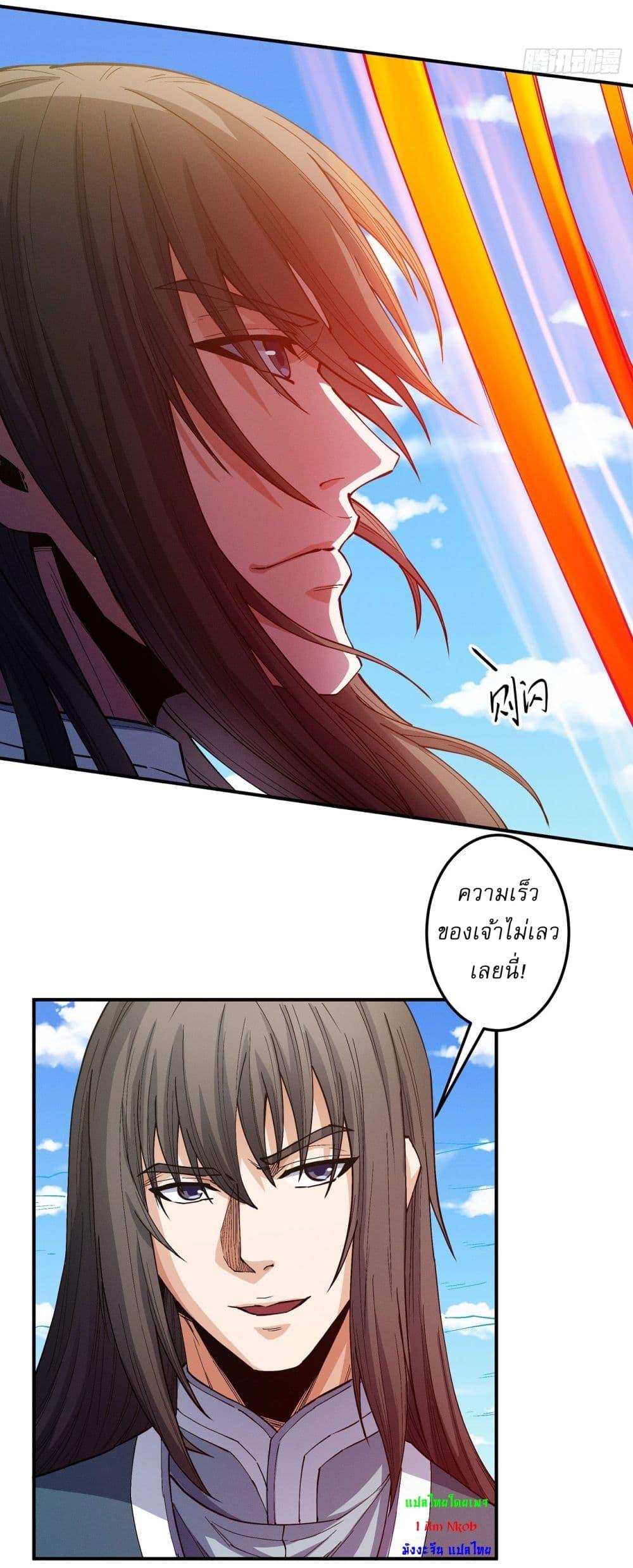Manga-lc-com อ่านมังงะ อ่านการ์ตูน ออนไลน์ ฟรี God of Martial Arts ตอนที่ 1 2 3 4 5 6 7 8 9 10 11 12 13 14 ฟรี ไม่มีโฆษณา Manga-lc - อ่าน มังงะ อ่าน การ์ตูน ออนไลน์ อ่านมังงะ ฟรี