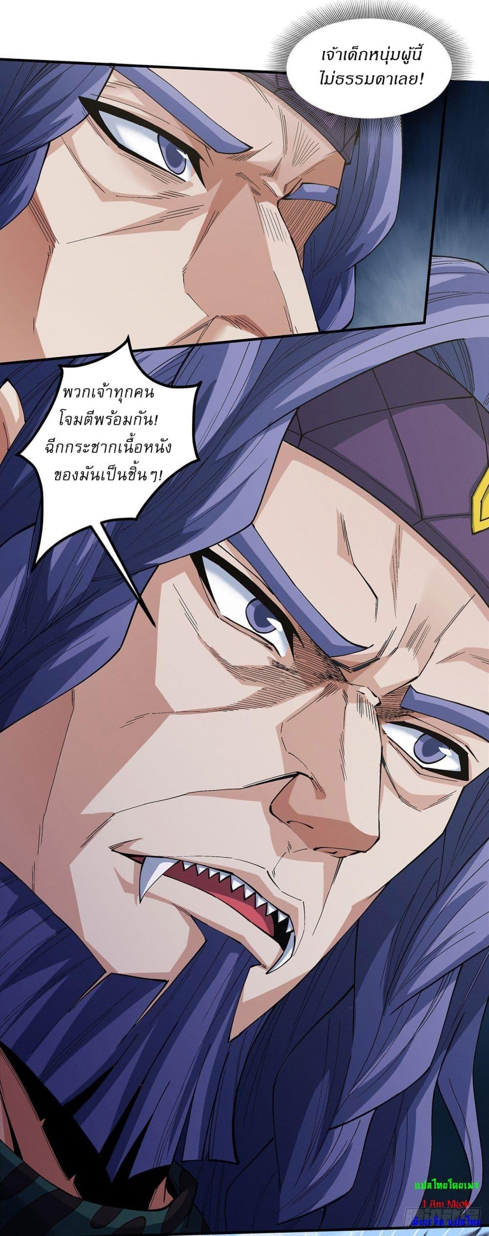 Manga-lc-com อ่านมังงะ อ่านการ์ตูน ออนไลน์ ฟรี God of Martial Arts ตอนที่ 1 2 3 4 5 6 7 8 9 10 11 12 13 14 ฟรี ไม่มีโฆษณา Manga-lc - อ่าน มังงะ อ่าน การ์ตูน ออนไลน์ อ่านมังงะ ฟรี