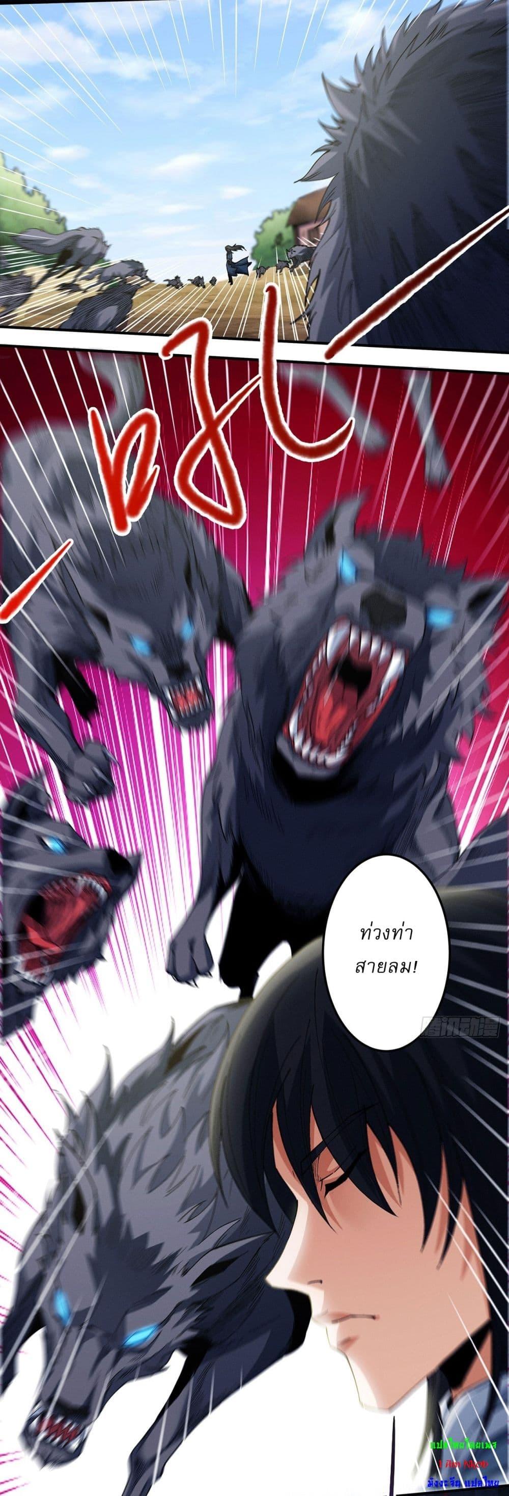 Manga-lc-com อ่านมังงะ อ่านการ์ตูน ออนไลน์ ฟรี God of Martial Arts ตอนที่ 1 2 3 4 5 6 7 8 9 10 11 12 13 14 ฟรี ไม่มีโฆษณา Manga-lc - อ่าน มังงะ อ่าน การ์ตูน ออนไลน์ อ่านมังงะ ฟรี