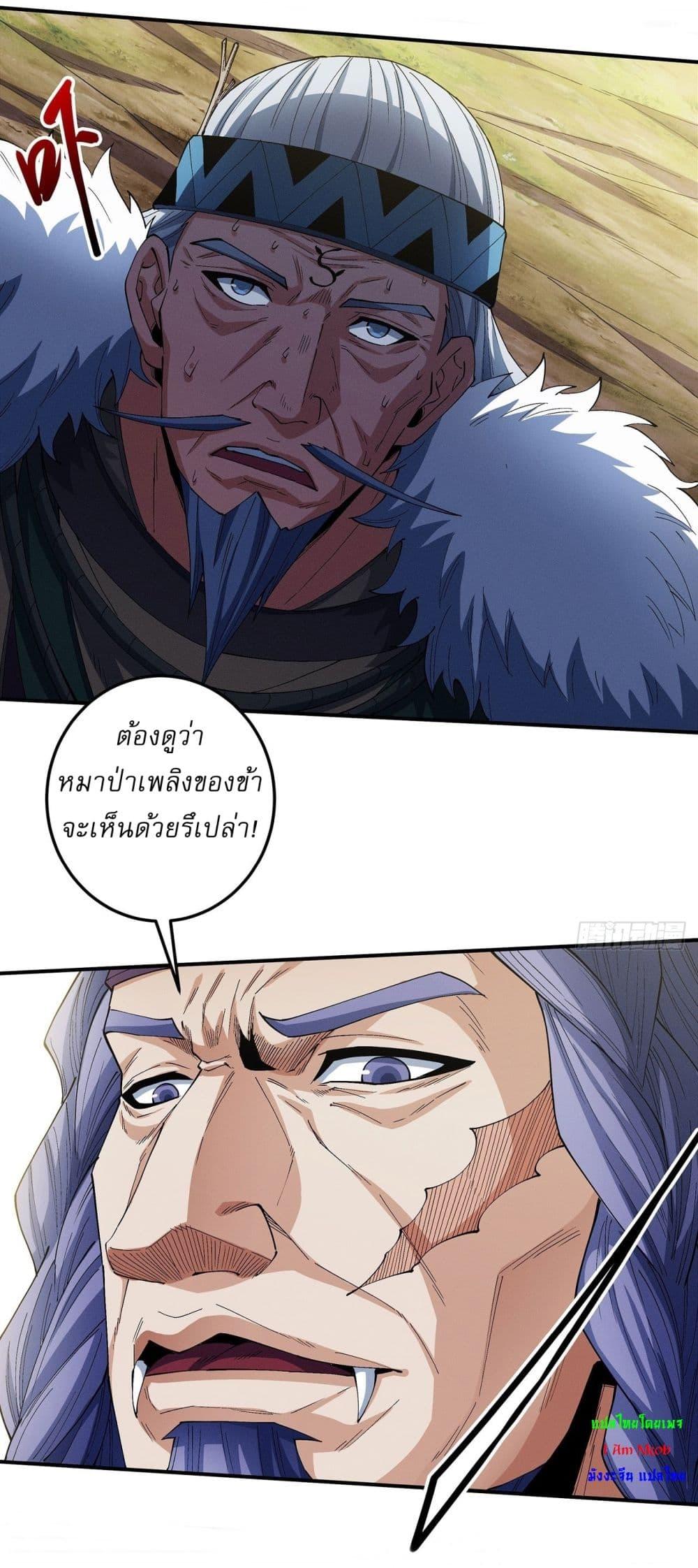 Manga-lc-com อ่านมังงะ อ่านการ์ตูน ออนไลน์ ฟรี God of Martial Arts ตอนที่ 1 2 3 4 5 6 7 8 9 10 11 12 13 14 ฟรี ไม่มีโฆษณา Manga-lc - อ่าน มังงะ อ่าน การ์ตูน ออนไลน์ อ่านมังงะ ฟรี
