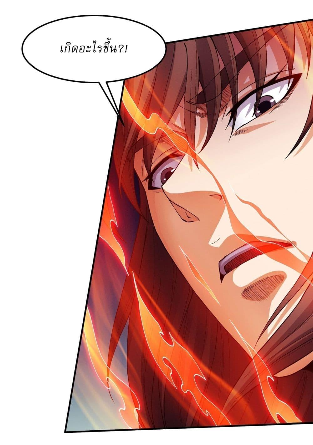 Manga-lc-com อ่านมังงะ อ่านการ์ตูน ออนไลน์ ฟรี God of Martial Arts ตอนที่ 1 2 3 4 5 6 7 8 9 10 11 12 13 14 ฟรี ไม่มีโฆษณา Manga-lc - อ่าน มังงะ อ่าน การ์ตูน ออนไลน์ อ่านมังงะ ฟรี