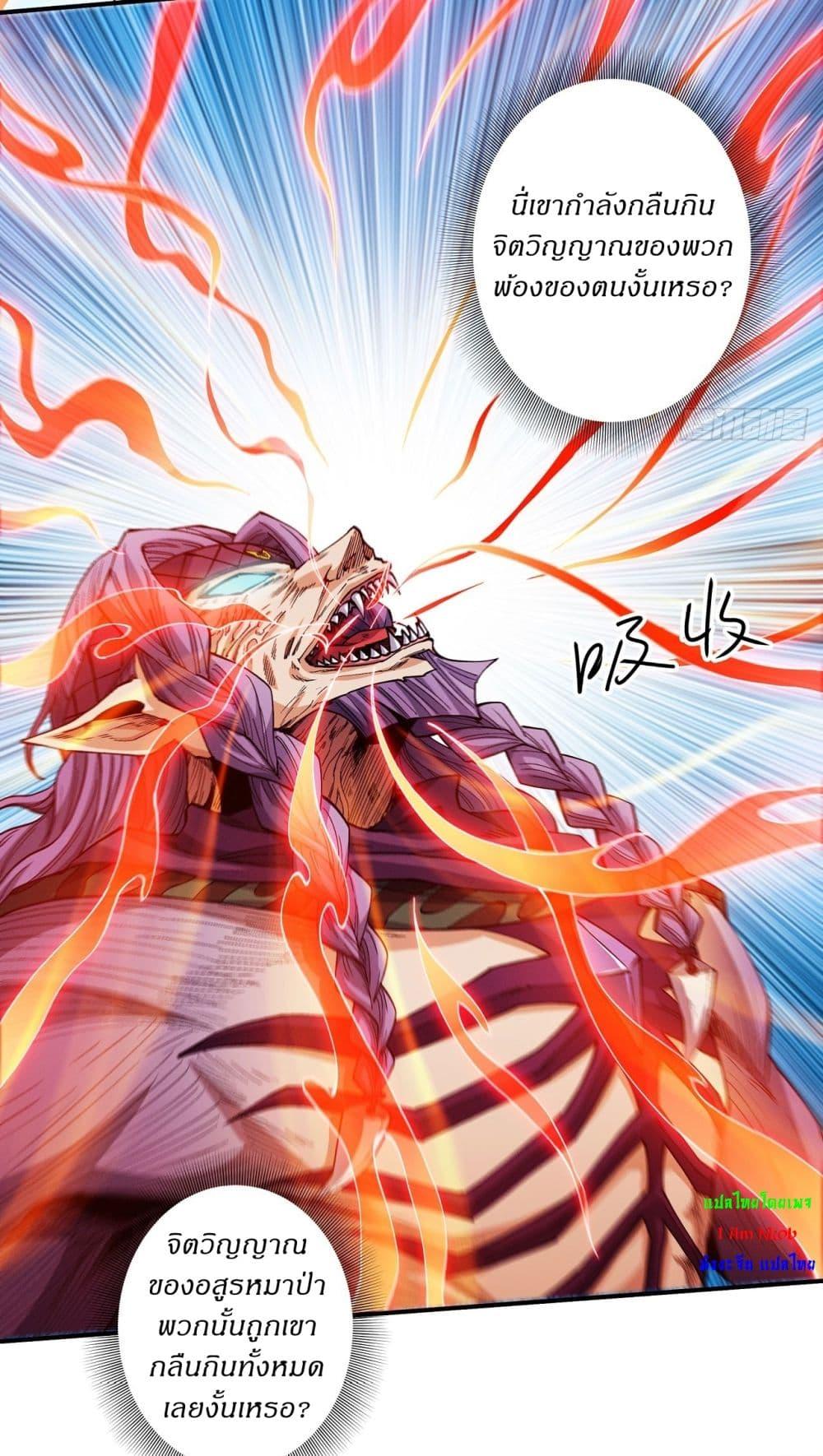 Manga-lc-com อ่านมังงะ อ่านการ์ตูน ออนไลน์ ฟรี God of Martial Arts ตอนที่ 1 2 3 4 5 6 7 8 9 10 11 12 13 14 ฟรี ไม่มีโฆษณา Manga-lc - อ่าน มังงะ อ่าน การ์ตูน ออนไลน์ อ่านมังงะ ฟรี