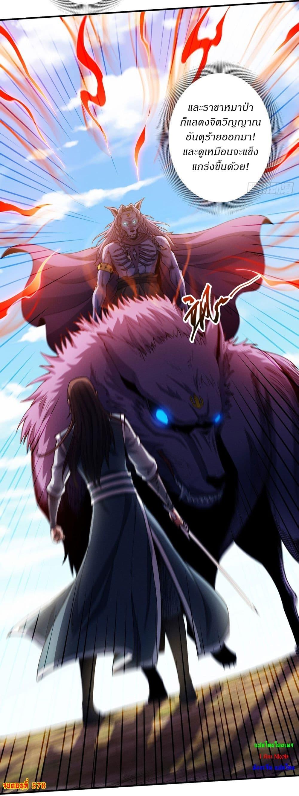 Manga-lc-com อ่านมังงะ อ่านการ์ตูน ออนไลน์ ฟรี God of Martial Arts ตอนที่ 1 2 3 4 5 6 7 8 9 10 11 12 13 14 ฟรี ไม่มีโฆษณา Manga-lc - อ่าน มังงะ อ่าน การ์ตูน ออนไลน์ อ่านมังงะ ฟรี