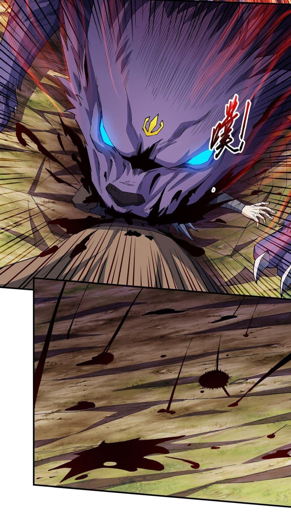 Manga-lc-com อ่านมังงะ อ่านการ์ตูน ออนไลน์ ฟรี God of Martial Arts ตอนที่ 1 2 3 4 5 6 7 8 9 10 11 12 13 14 ฟรี ไม่มีโฆษณา Manga-lc - อ่าน มังงะ อ่าน การ์ตูน ออนไลน์ อ่านมังงะ ฟรี