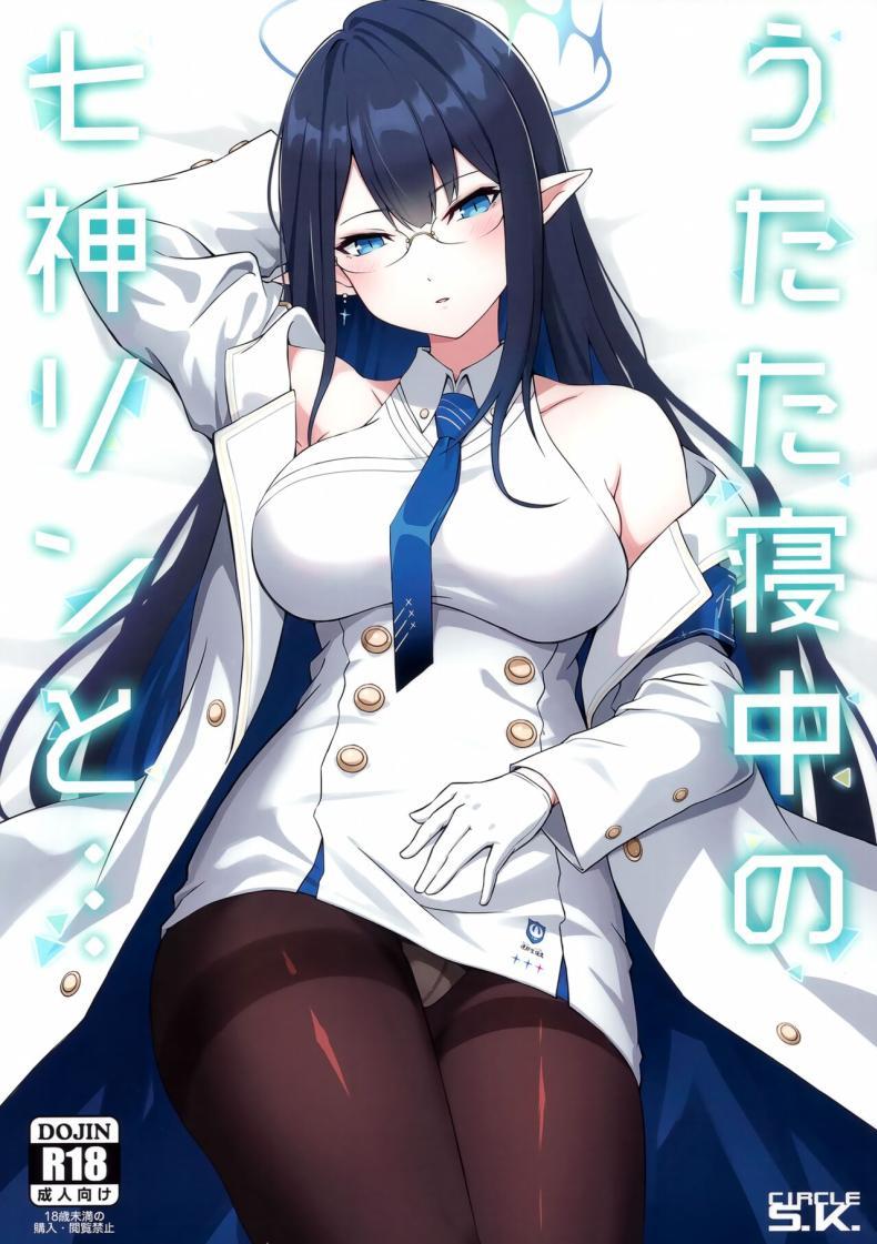Doujin-Lc- อ่าน โดจิน มังฮวา เกาหลี ญี่ปุ่น จีน แปลไทย ให้รินช่วยเยียวยา (C102) [S.K (Shishigai)] Utatanechuu no Nanagami Rin to... (Blue Archive) ตอนที่ 1 2 3 4 5 6 7 8 9 10 11 12 13 14 ฟรี ไม่มีโฆษณา อ่าน โดจิน Manhwa เกาหลี ญี่ปุ่น จีน เรามีครบ คัดมาให้เน้นๆ โดจิน 18+ รับประกันความฟินโดย  Doujin Lc