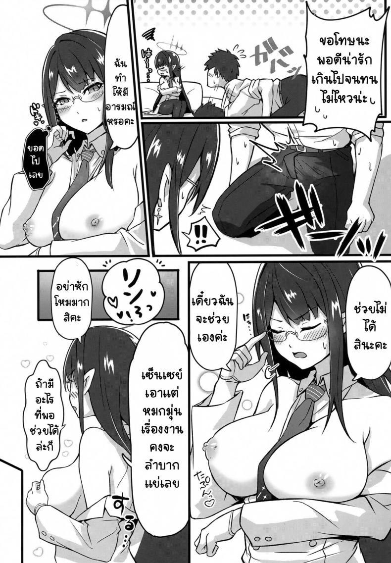Doujin-Lc- อ่าน โดจิน มังฮวา เกาหลี ญี่ปุ่น จีน แปลไทย ให้รินช่วยเยียวยา (C102) [S.K (Shishigai)] Utatanechuu no Nanagami Rin to... (Blue Archive) ตอนที่ 1 2 3 4 5 6 7 8 9 10 11 12 13 14 ฟรี ไม่มีโฆษณา อ่าน โดจิน Manhwa เกาหลี ญี่ปุ่น จีน เรามีครบ คัดมาให้เน้นๆ โดจิน 18+ รับประกันความฟินโดย  Doujin Lc