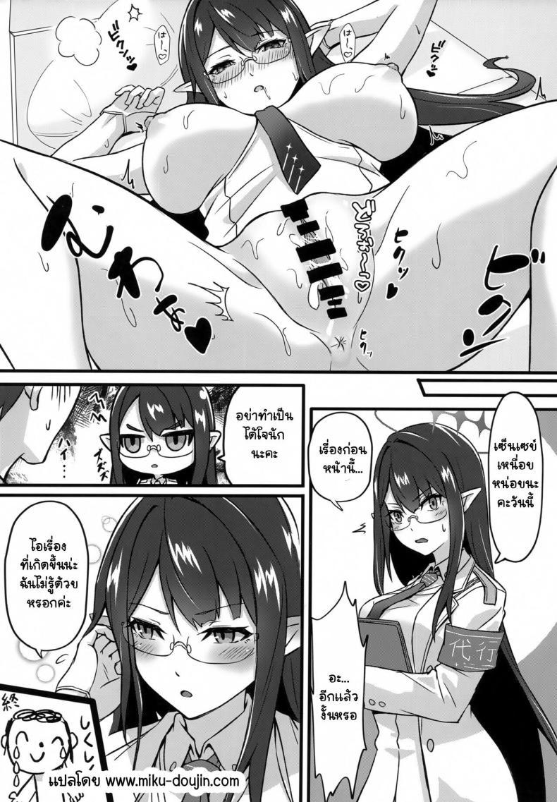 Doujin-Lc- อ่าน โดจิน มังฮวา เกาหลี ญี่ปุ่น จีน แปลไทย ให้รินช่วยเยียวยา (C102) [S.K (Shishigai)] Utatanechuu no Nanagami Rin to... (Blue Archive) ตอนที่ 1 2 3 4 5 6 7 8 9 10 11 12 13 14 ฟรี ไม่มีโฆษณา อ่าน โดจิน Manhwa เกาหลี ญี่ปุ่น จีน เรามีครบ คัดมาให้เน้นๆ โดจิน 18+ รับประกันความฟินโดย  Doujin Lc