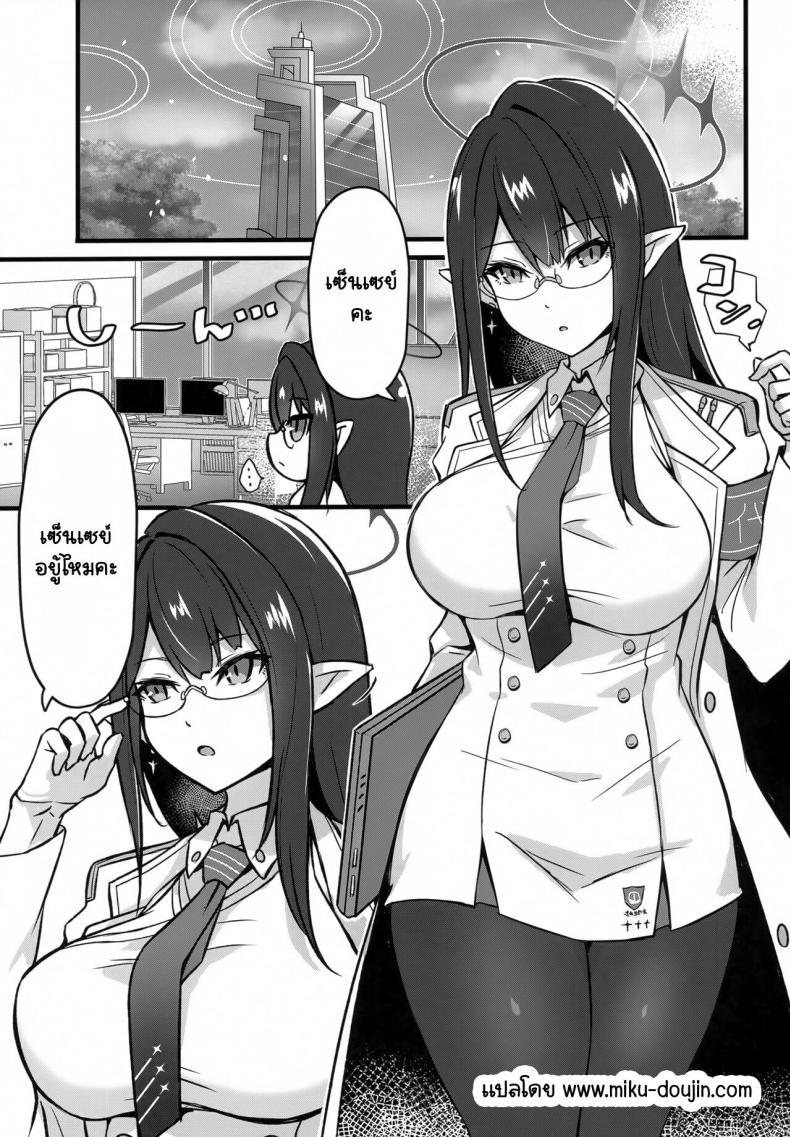 Doujin-Lc- อ่าน โดจิน มังฮวา เกาหลี ญี่ปุ่น จีน แปลไทย ให้รินช่วยเยียวยา (C102) [S.K (Shishigai)] Utatanechuu no Nanagami Rin to... (Blue Archive) ตอนที่ 1 2 3 4 5 6 7 8 9 10 11 12 13 14 ฟรี ไม่มีโฆษณา อ่าน โดจิน Manhwa เกาหลี ญี่ปุ่น จีน เรามีครบ คัดมาให้เน้นๆ โดจิน 18+ รับประกันความฟินโดย  Doujin Lc