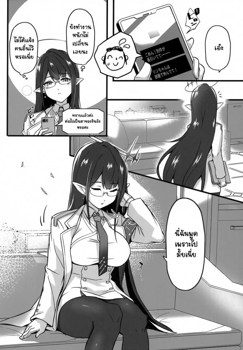 Doujin-Lc- อ่าน โดจิน มังฮวา เกาหลี ญี่ปุ่น จีน แปลไทย ให้รินช่วยเยียวยา (C102) [S.K (Shishigai)] Utatanechuu no Nanagami Rin to... (Blue Archive) ตอนที่ 1 2 3 4 5 6 7 8 9 10 11 12 13 14 ฟรี ไม่มีโฆษณา อ่าน โดจิน Manhwa เกาหลี ญี่ปุ่น จีน เรามีครบ คัดมาให้เน้นๆ โดจิน 18+ รับประกันความฟินโดย  Doujin Lc