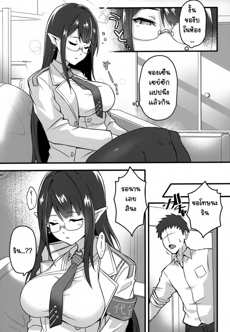 Doujin-Lc- อ่าน โดจิน มังฮวา เกาหลี ญี่ปุ่น จีน แปลไทย ให้รินช่วยเยียวยา (C102) [S.K (Shishigai)] Utatanechuu no Nanagami Rin to... (Blue Archive) ตอนที่ 1 2 3 4 5 6 7 8 9 10 11 12 13 14 ฟรี ไม่มีโฆษณา อ่าน โดจิน Manhwa เกาหลี ญี่ปุ่น จีน เรามีครบ คัดมาให้เน้นๆ โดจิน 18+ รับประกันความฟินโดย  Doujin Lc