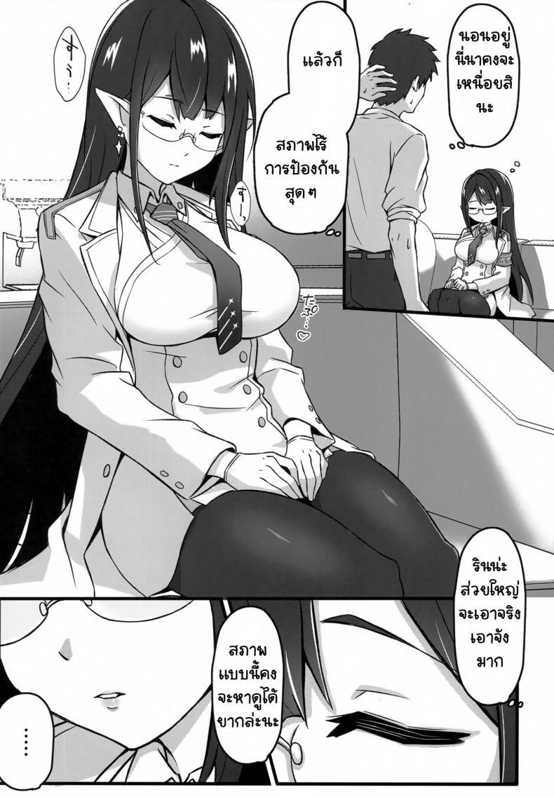 Doujin-Lc- อ่าน โดจิน มังฮวา เกาหลี ญี่ปุ่น จีน แปลไทย ให้รินช่วยเยียวยา (C102) [S.K (Shishigai)] Utatanechuu no Nanagami Rin to... (Blue Archive) ตอนที่ 1 2 3 4 5 6 7 8 9 10 11 12 13 14 ฟรี ไม่มีโฆษณา อ่าน โดจิน Manhwa เกาหลี ญี่ปุ่น จีน เรามีครบ คัดมาให้เน้นๆ โดจิน 18+ รับประกันความฟินโดย  Doujin Lc