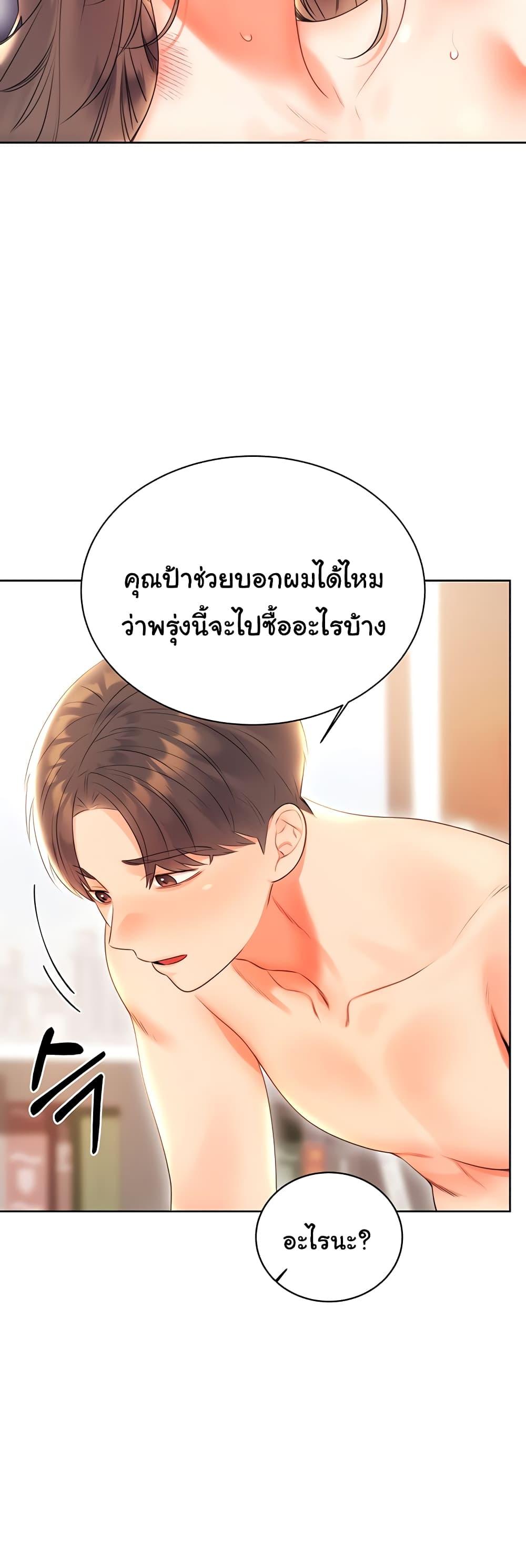 Doujin-Lc- อ่าน โดจิน มังฮวา เกาหลี ญี่ปุ่น จีน แปลไทย Lottery Ticket ตอนที่ 1 2 3 4 5 6 7 8 9 10 11 12 13 14 ฟรี ไม่มีโฆษณา อ่าน โดจิน Manhwa เกาหลี ญี่ปุ่น จีน เรามีครบ คัดมาให้เน้นๆ โดจิน 18+ รับประกันความฟินโดย  Doujin Lc